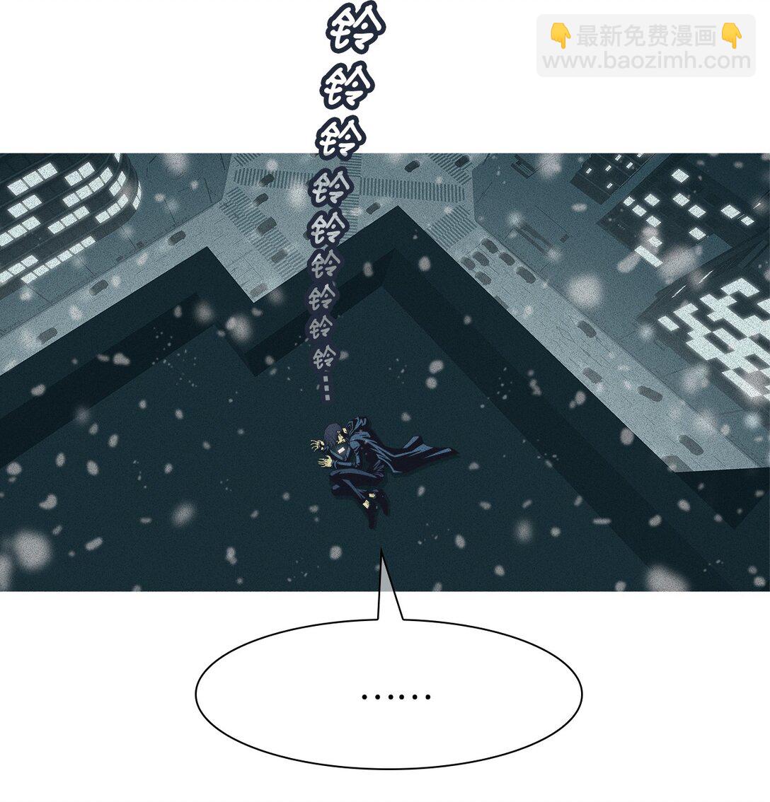 62 用你的血淋湿我（4）(1/2)-第63话