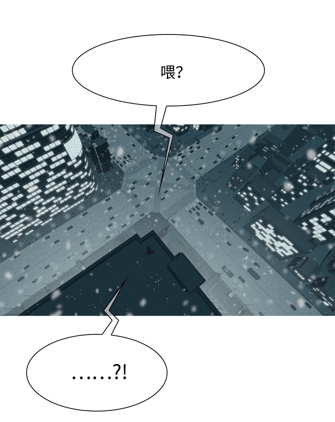 62 用你的血淋湿我（4）(1/2)-第63话