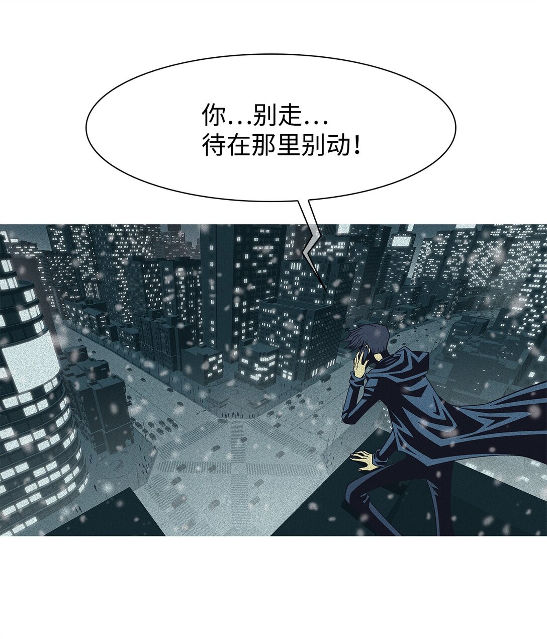 62 用你的血淋湿我（4）(1/2)-第63话