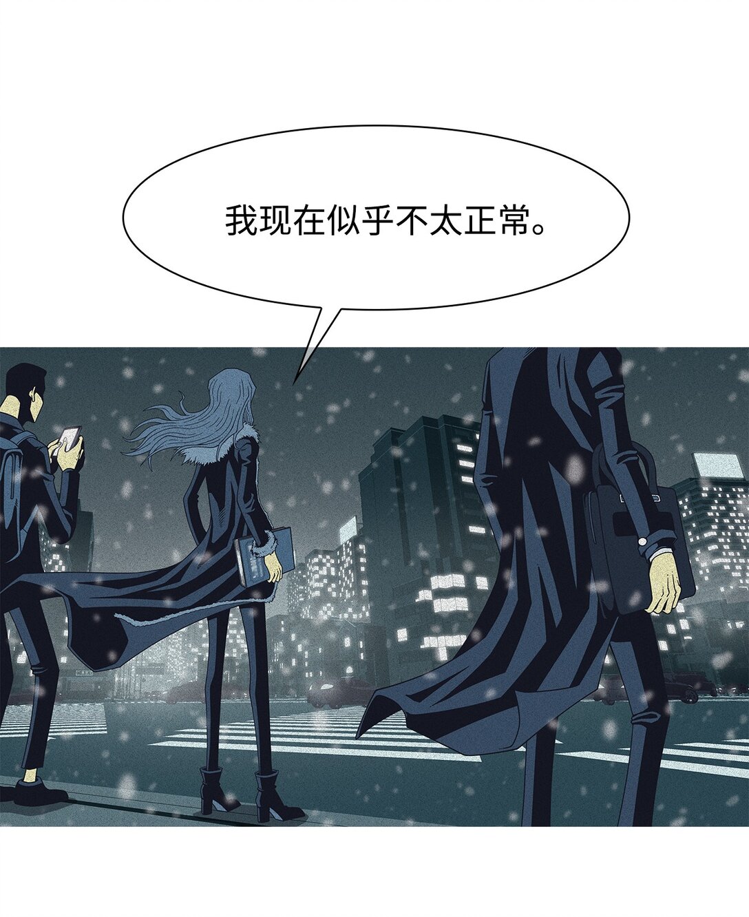 62 用你的血淋湿我（4）(1/2)-第63话