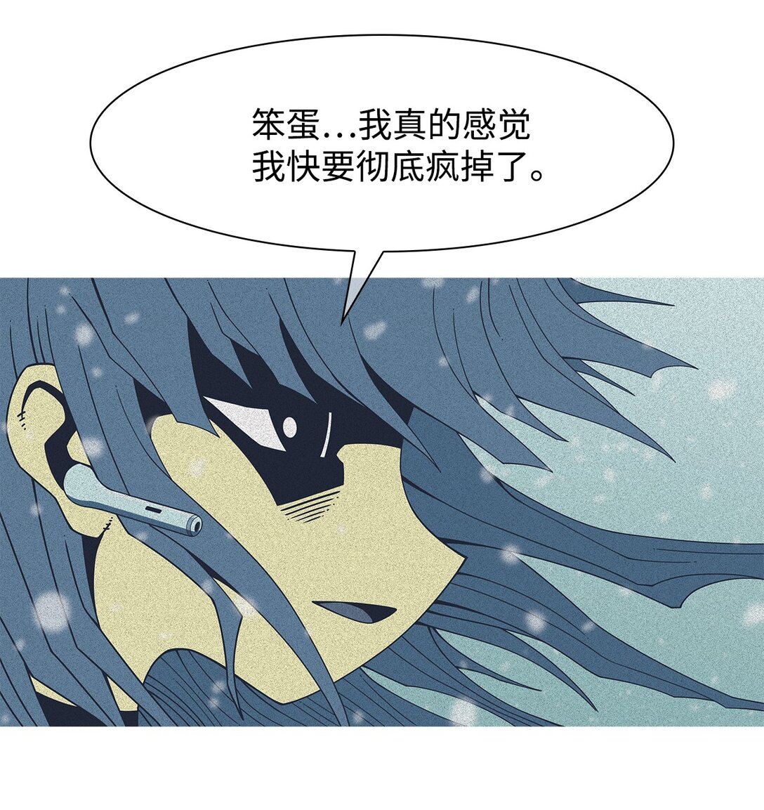 62 用你的血淋湿我（4）(1/2)-第63话