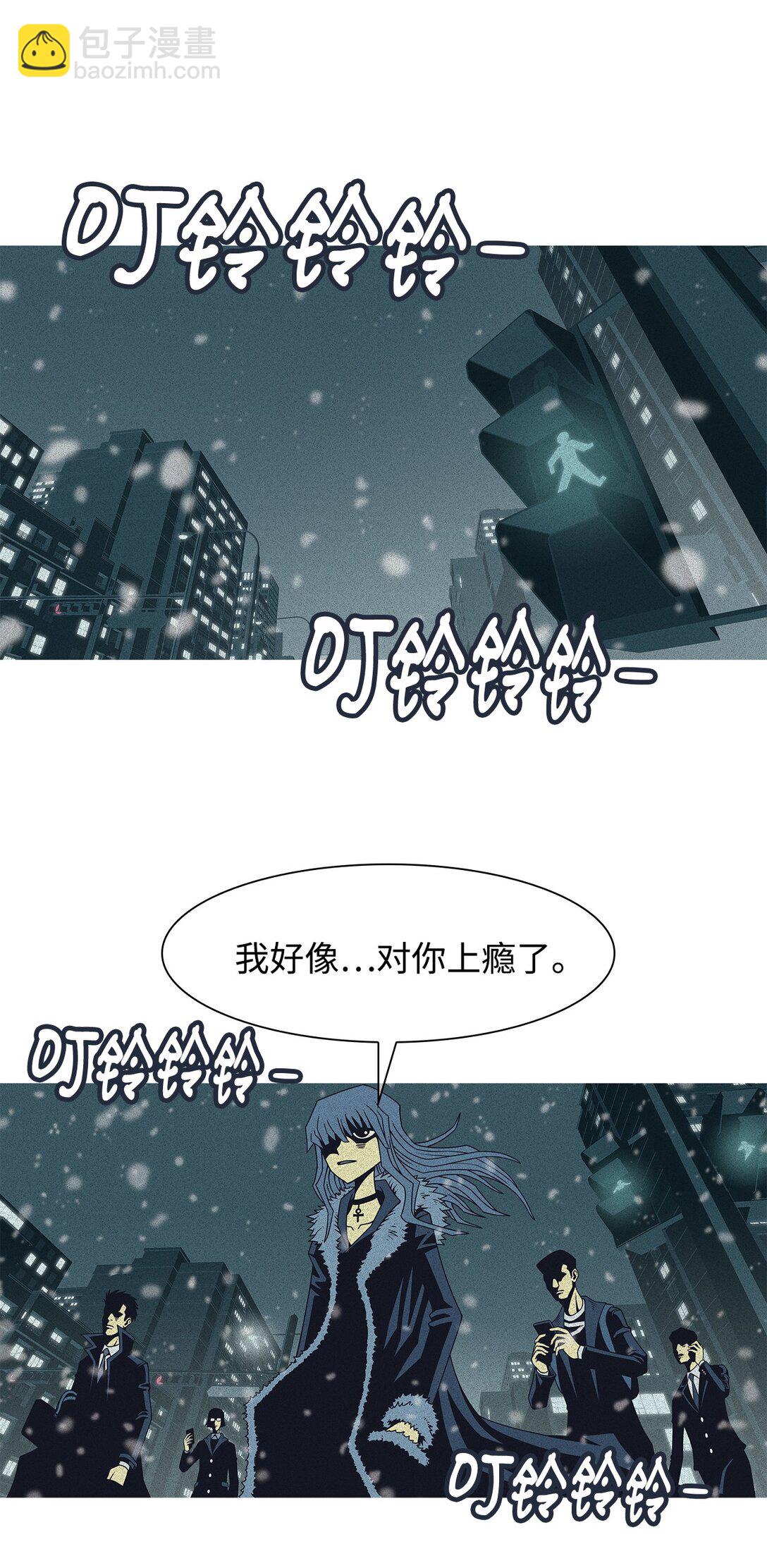 62 用你的血淋湿我（4）(1/2)-第63话