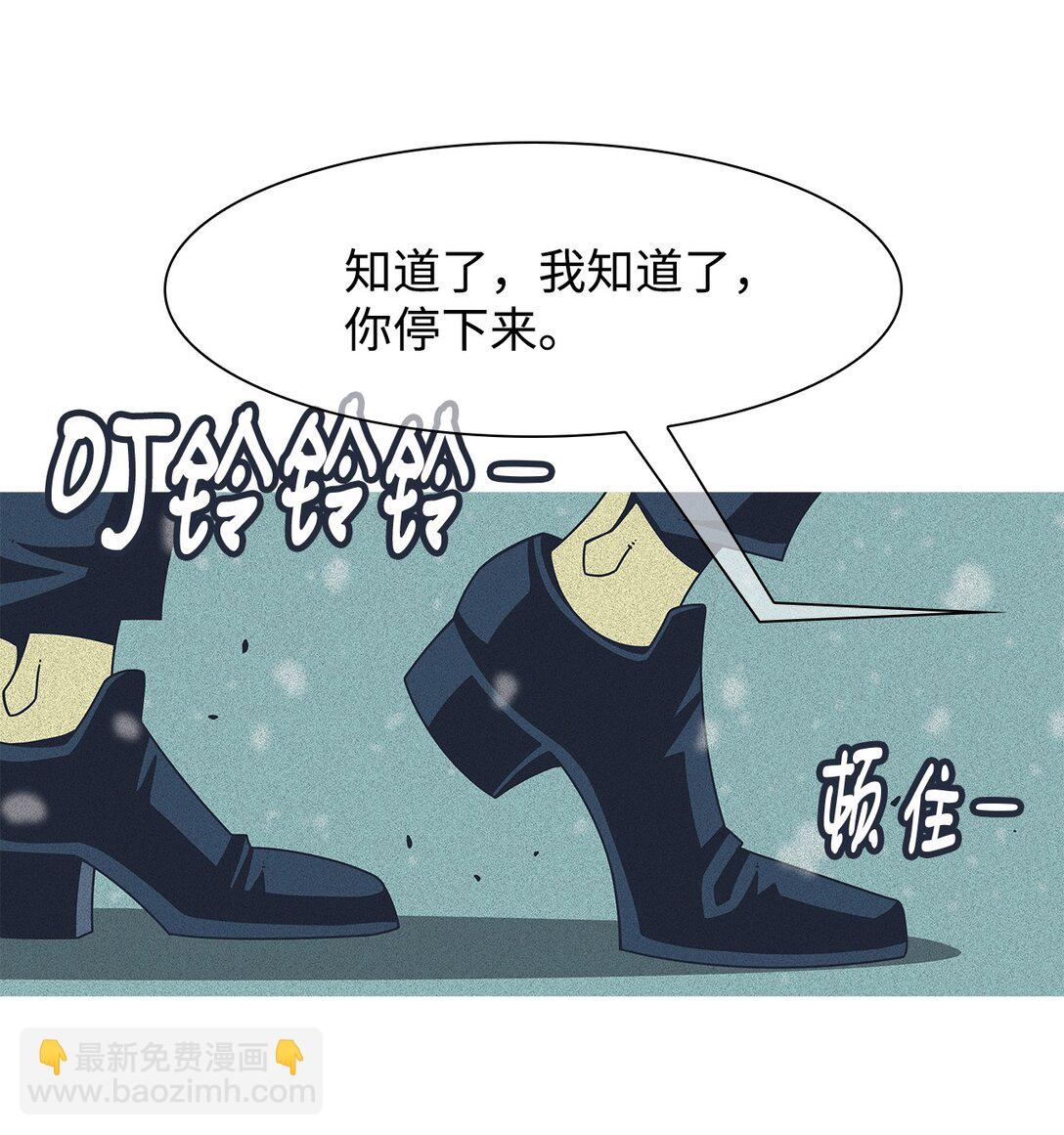 62 用你的血淋湿我（4）(1/2)-第63话