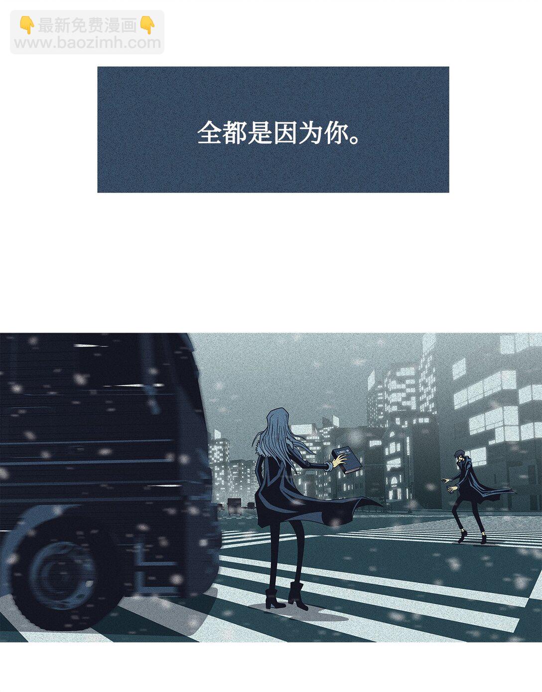 62 用你的血淋湿我（4）(1/2)-第63话