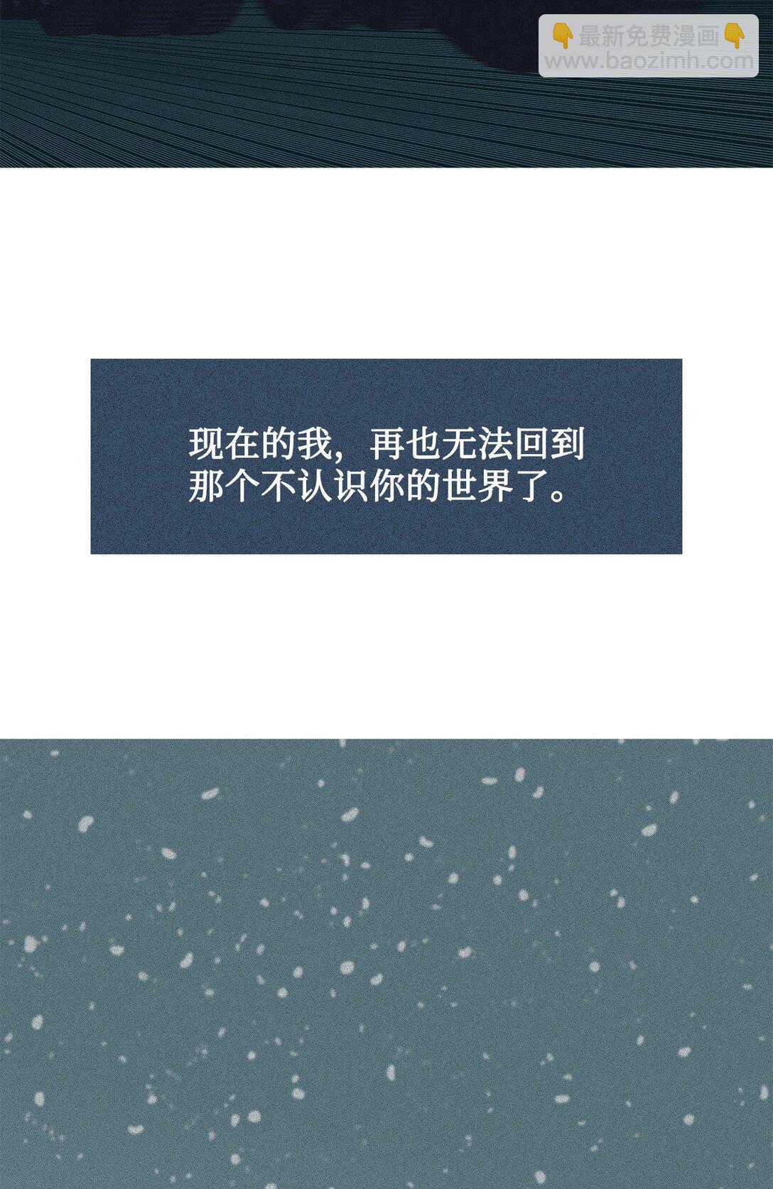 62 用你的血淋湿我（4）(1/2)-第63话