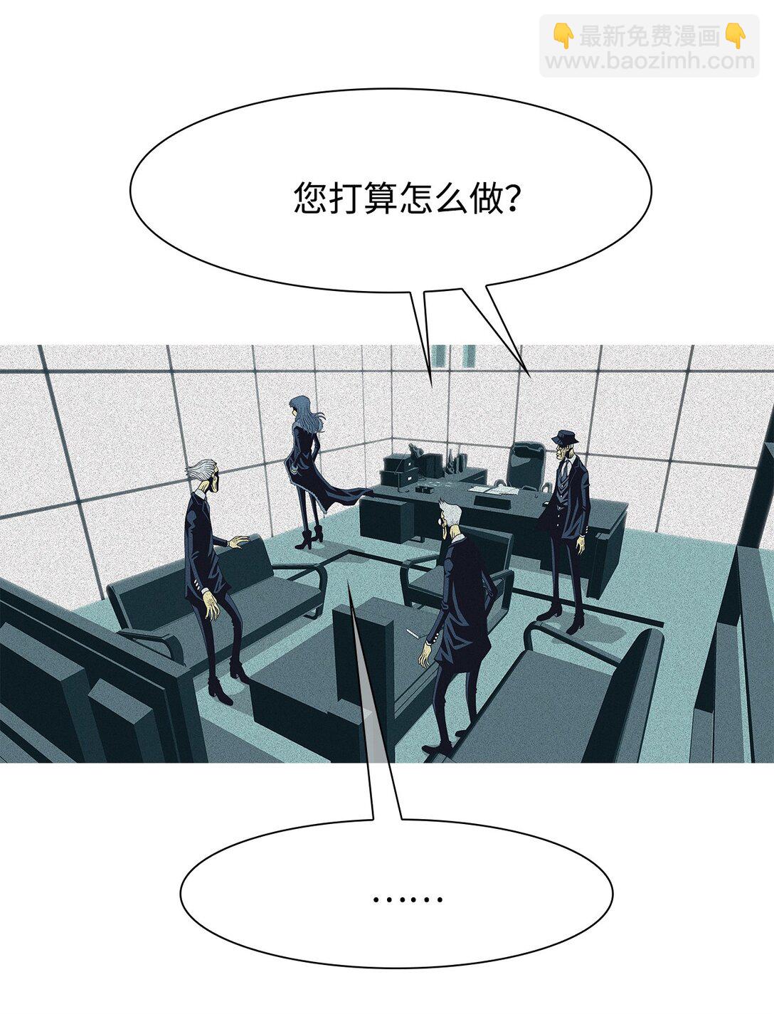 64 用你的血淋湿我（6）(1/2)-第65话