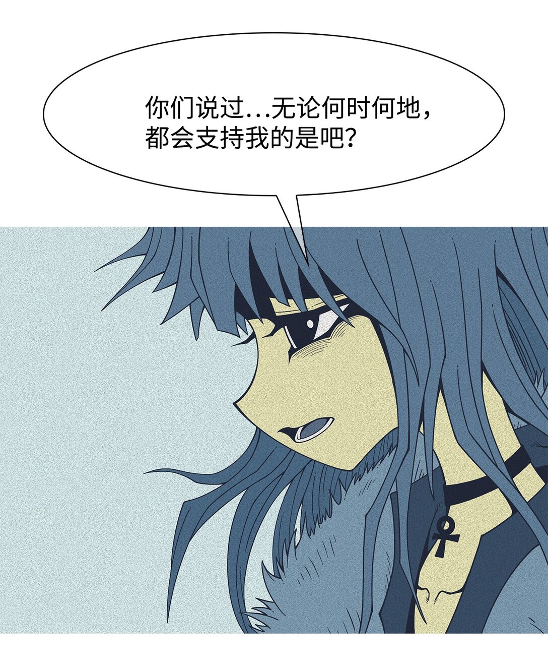 64 用你的血淋湿我（6）(1/2)-第65话