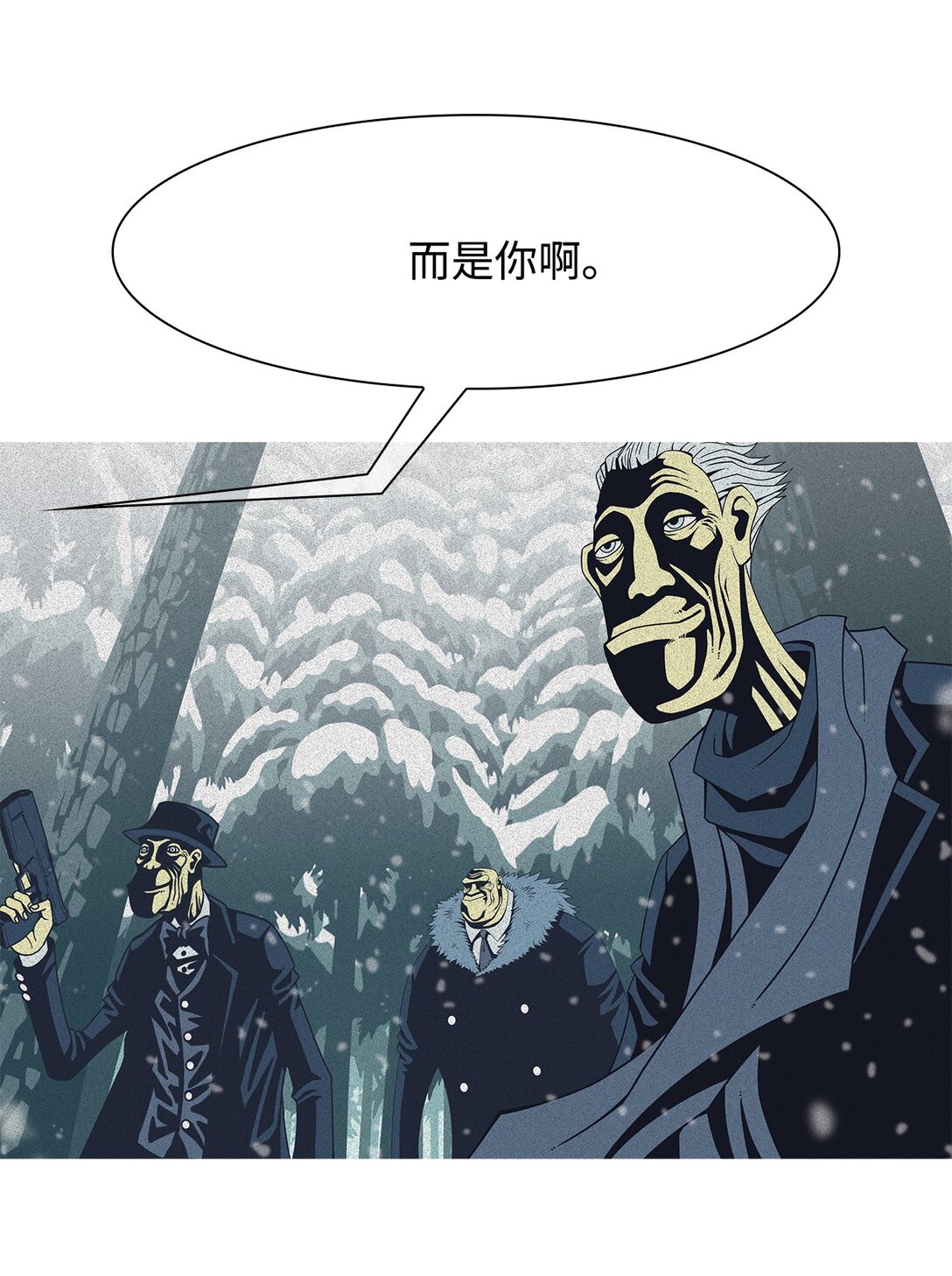64 用你的血淋湿我（6）(1/2)-第65话