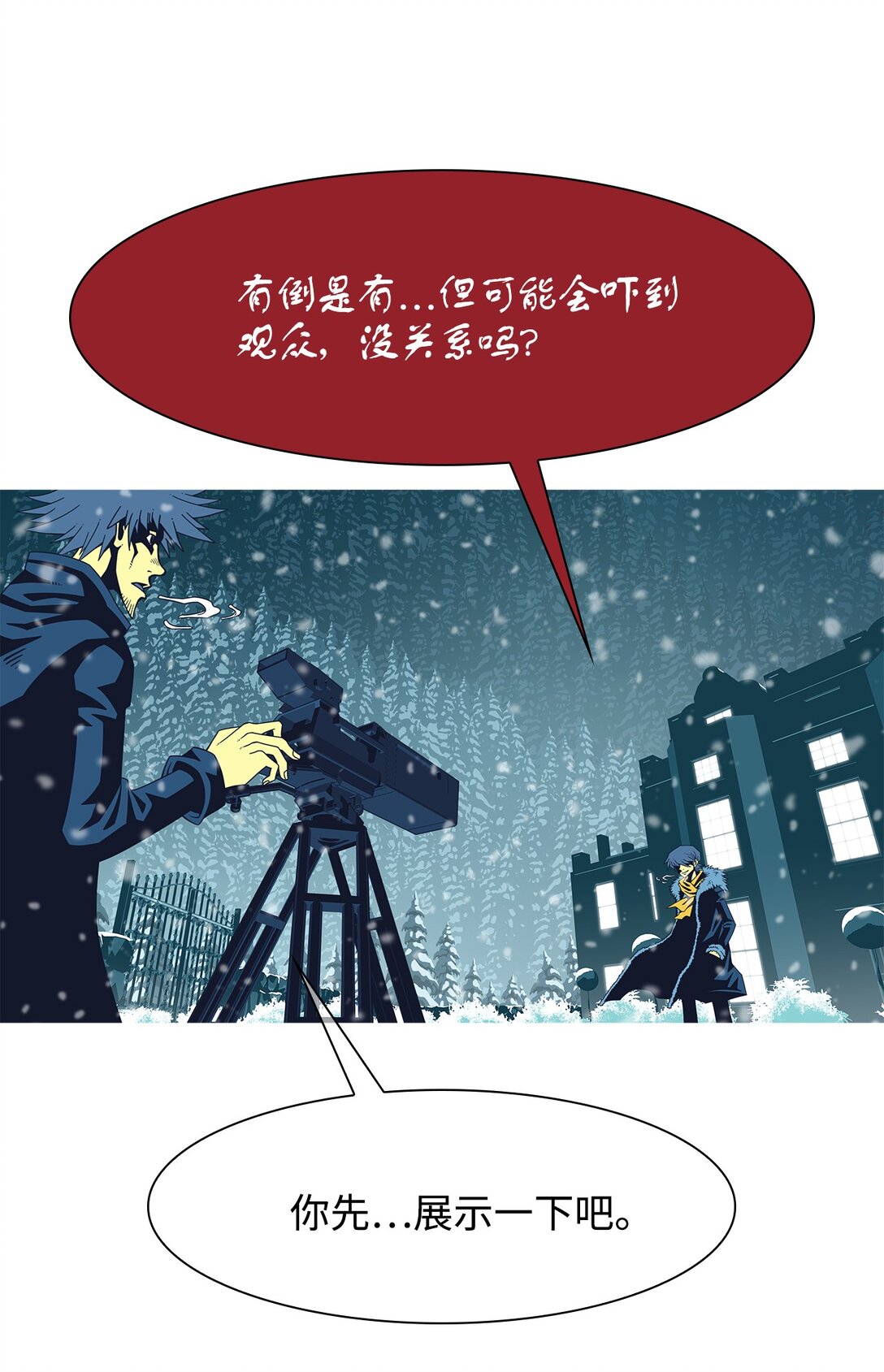68 采访（1）(1/2)-第69话