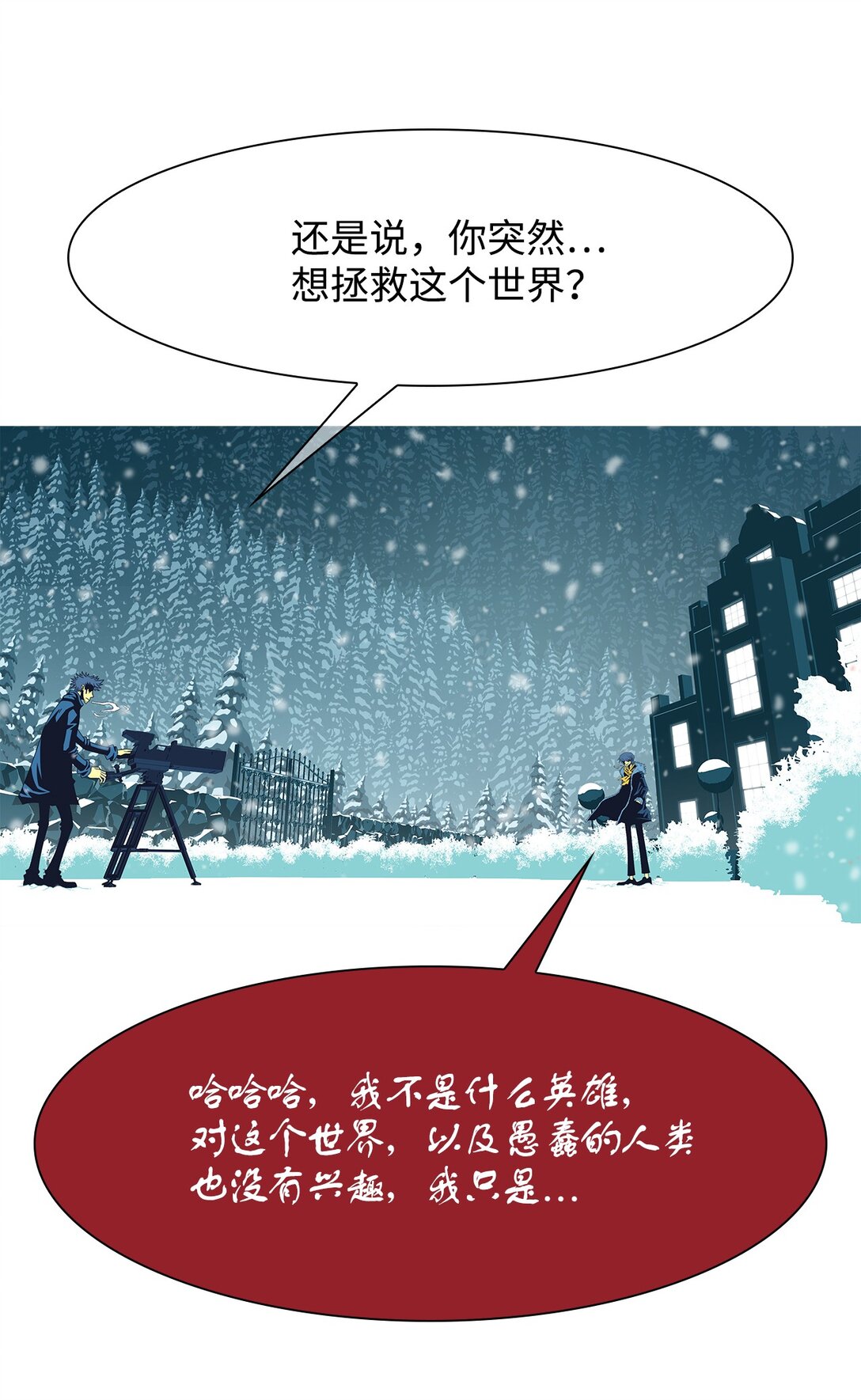 68 采访（1）(1/2)-第69话