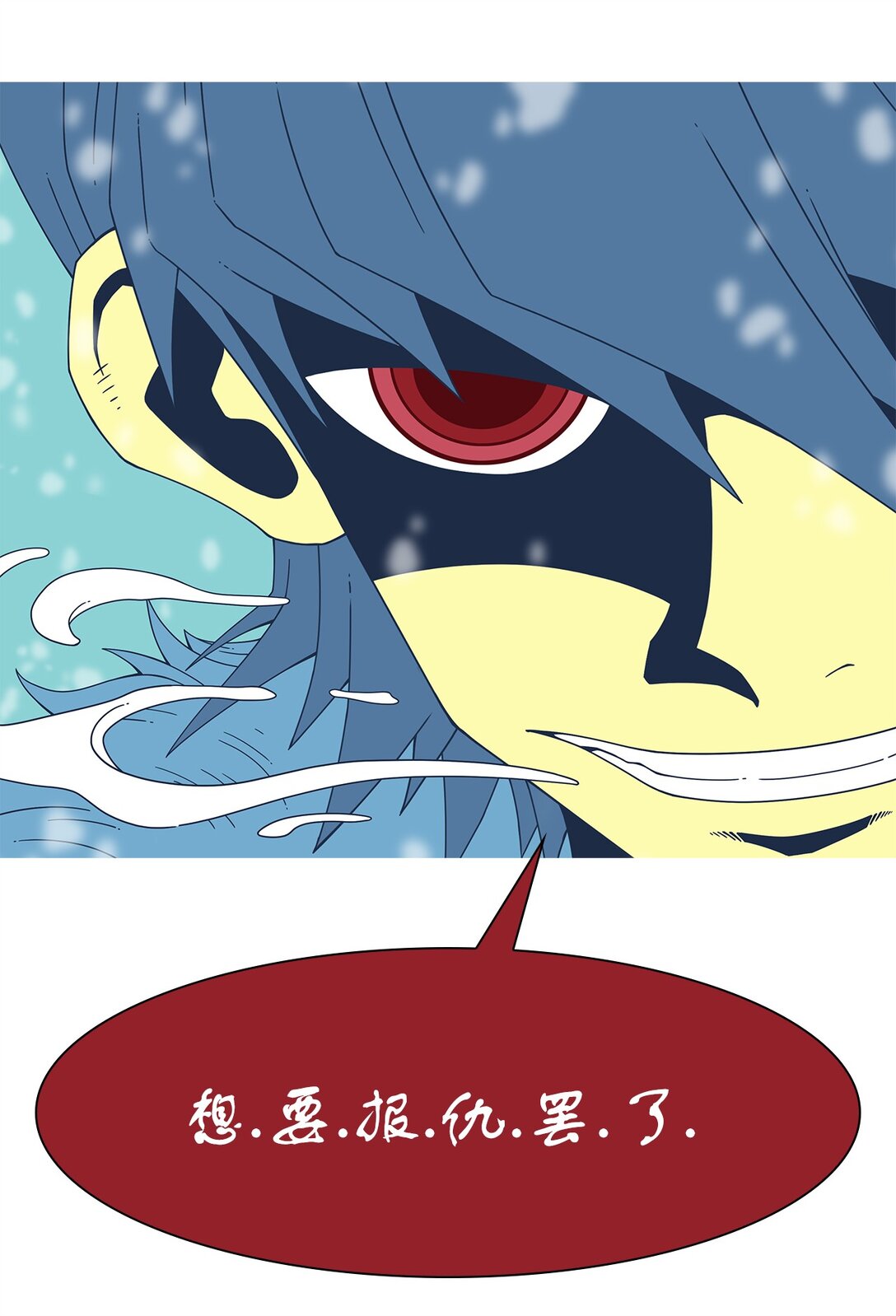 68 采访（1）(1/2)-第69话