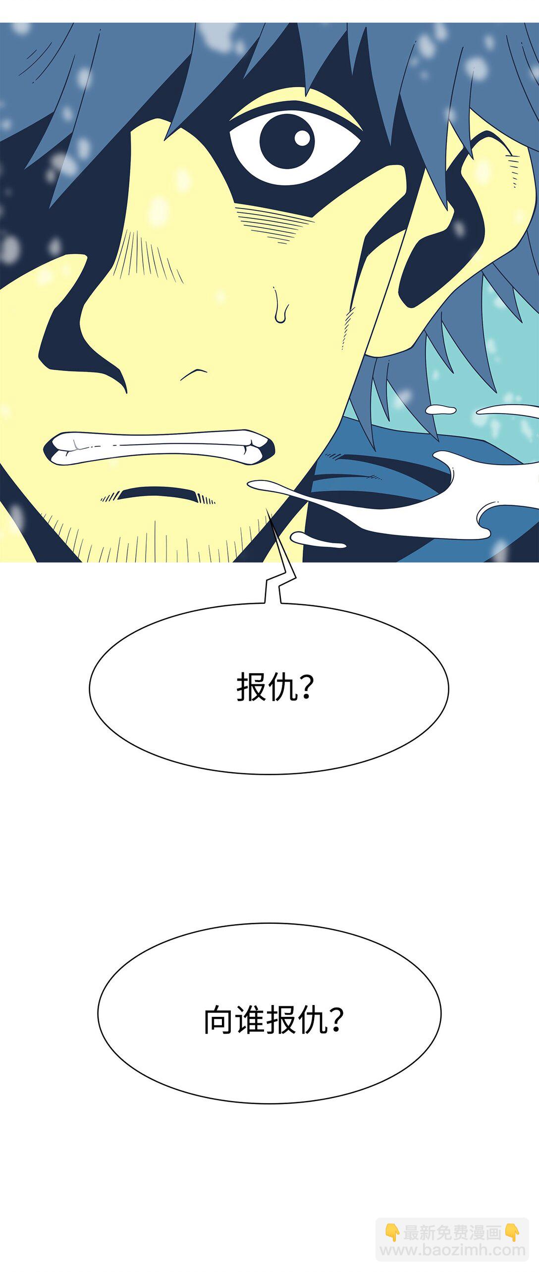 68 采访（1）(1/2)-第69话