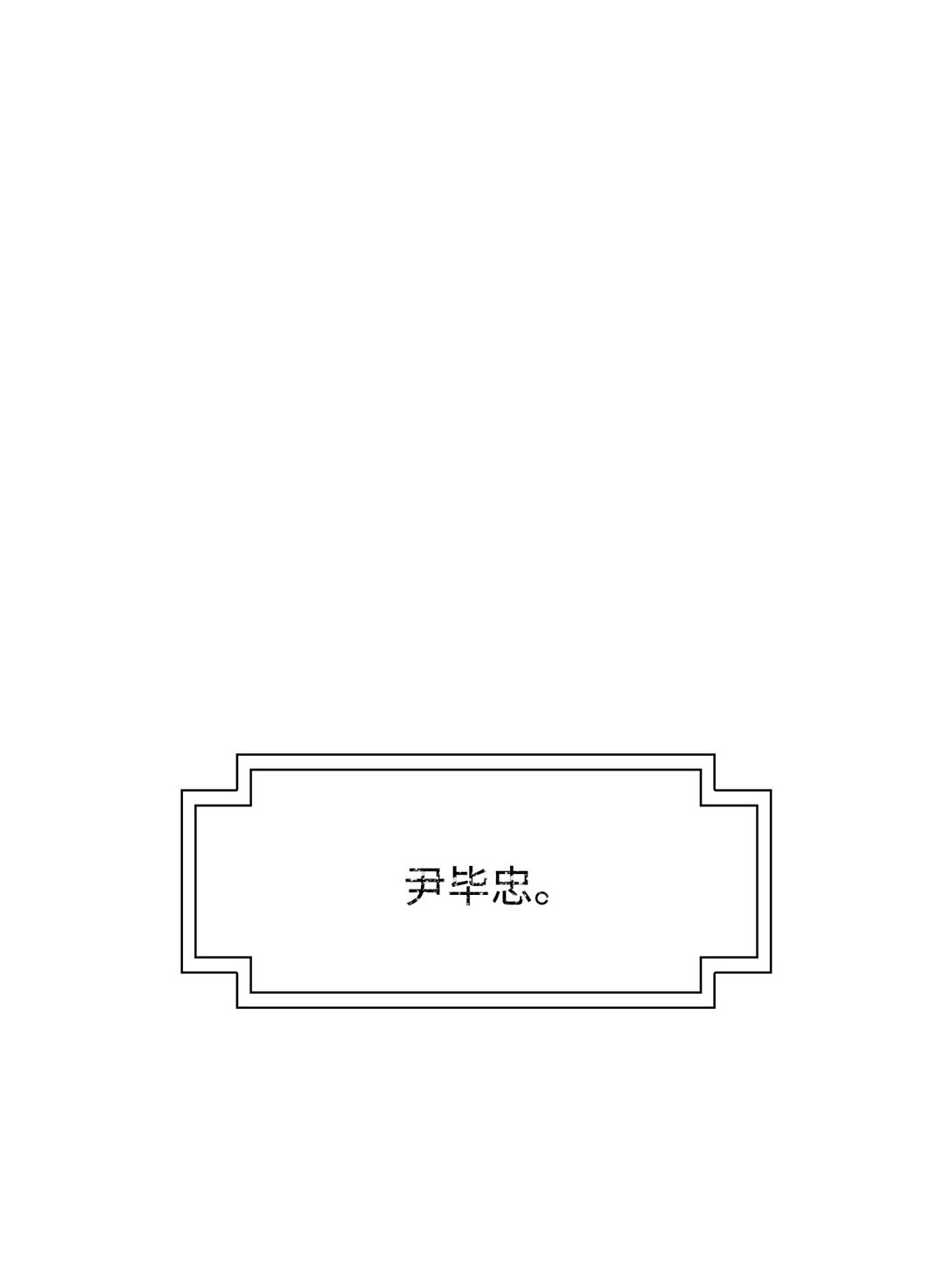68 采访（1）(1/2)-第69话