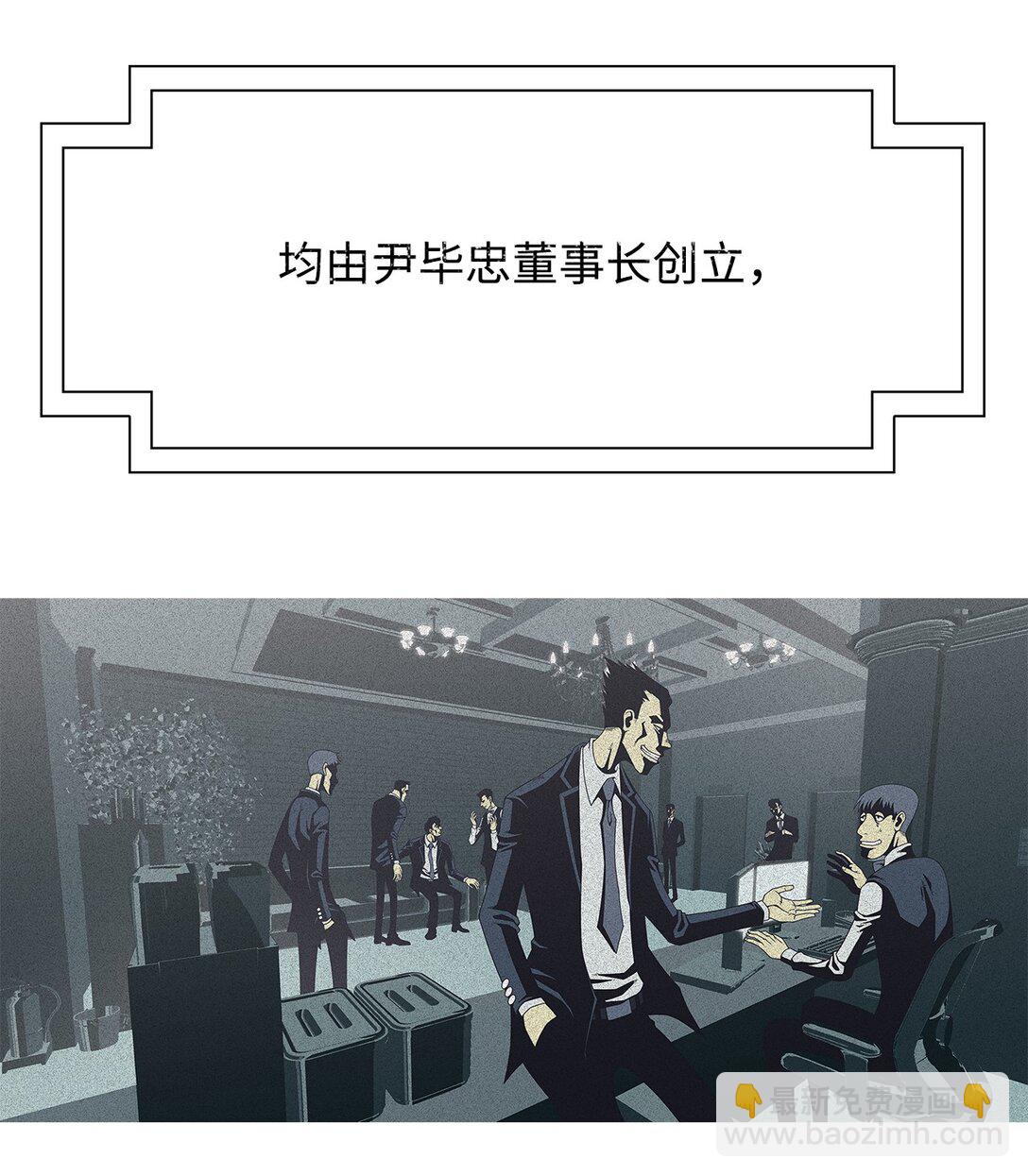 68 采访（1）(1/2)-第69话