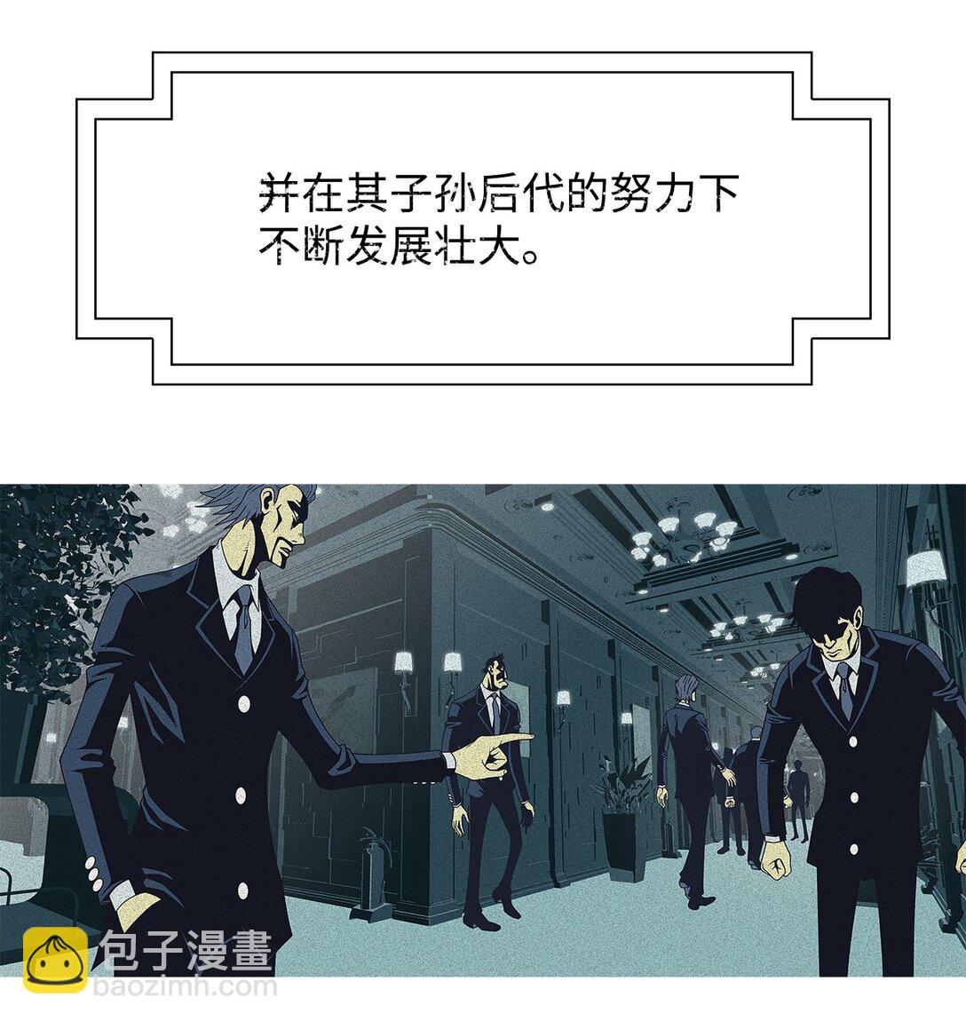 68 采访（1）(1/2)-第69话