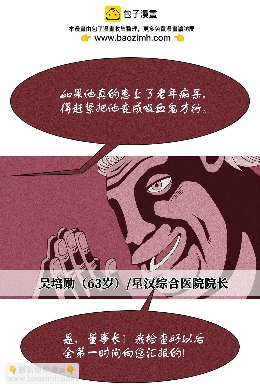 68 采访（1）(1/2)-第69话