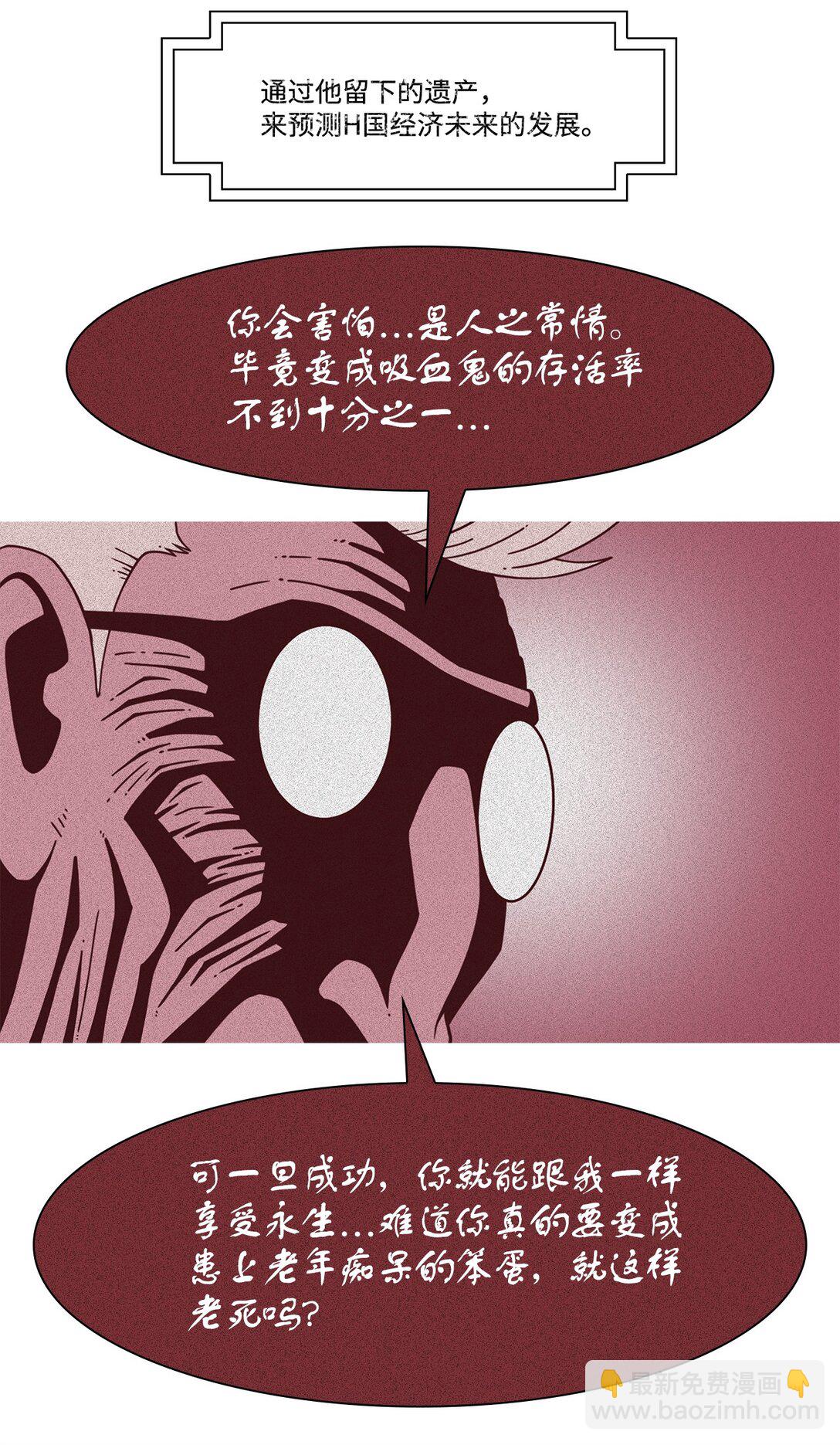 68 采访（1）(1/2)-第69话