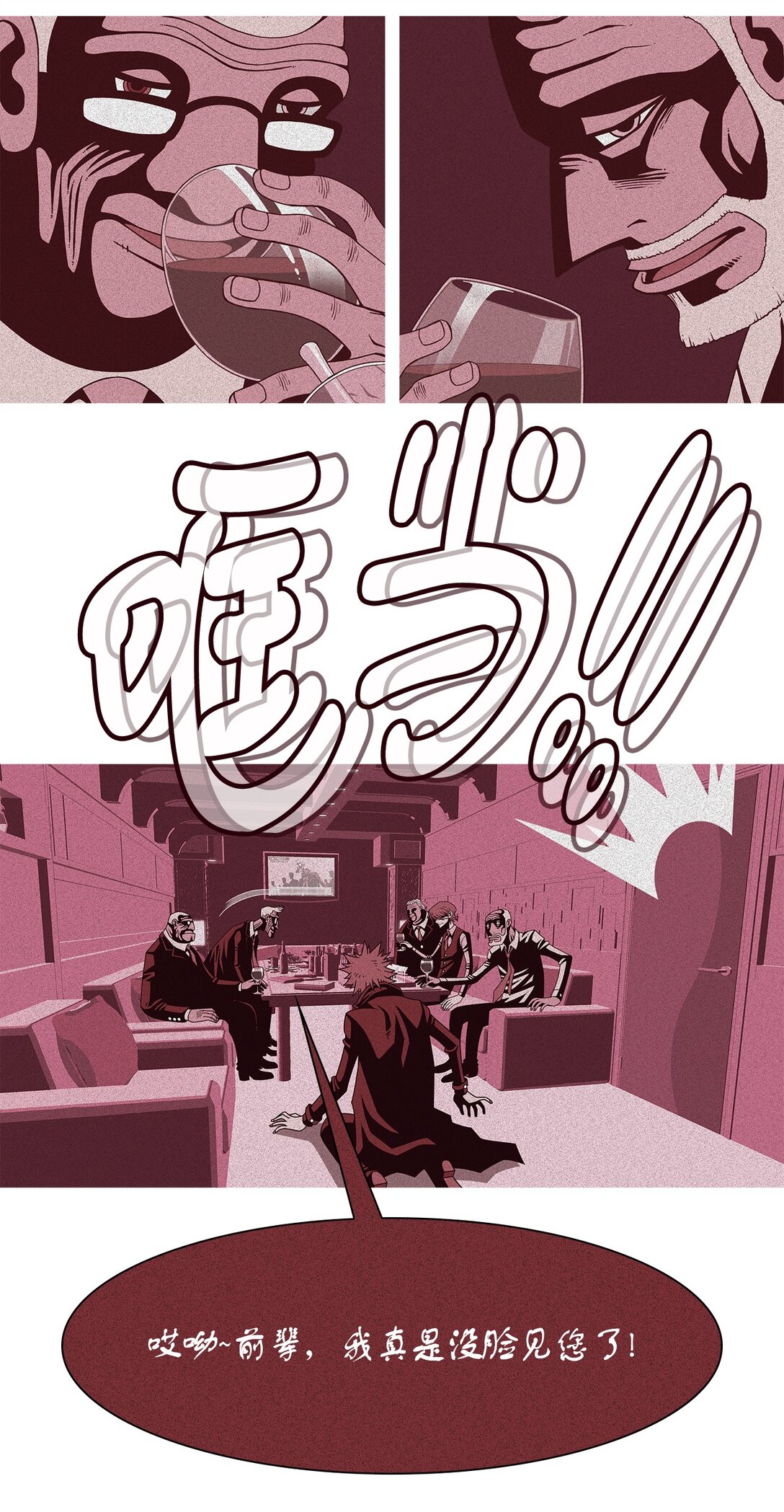 68 采访（1）(1/2)-第69话