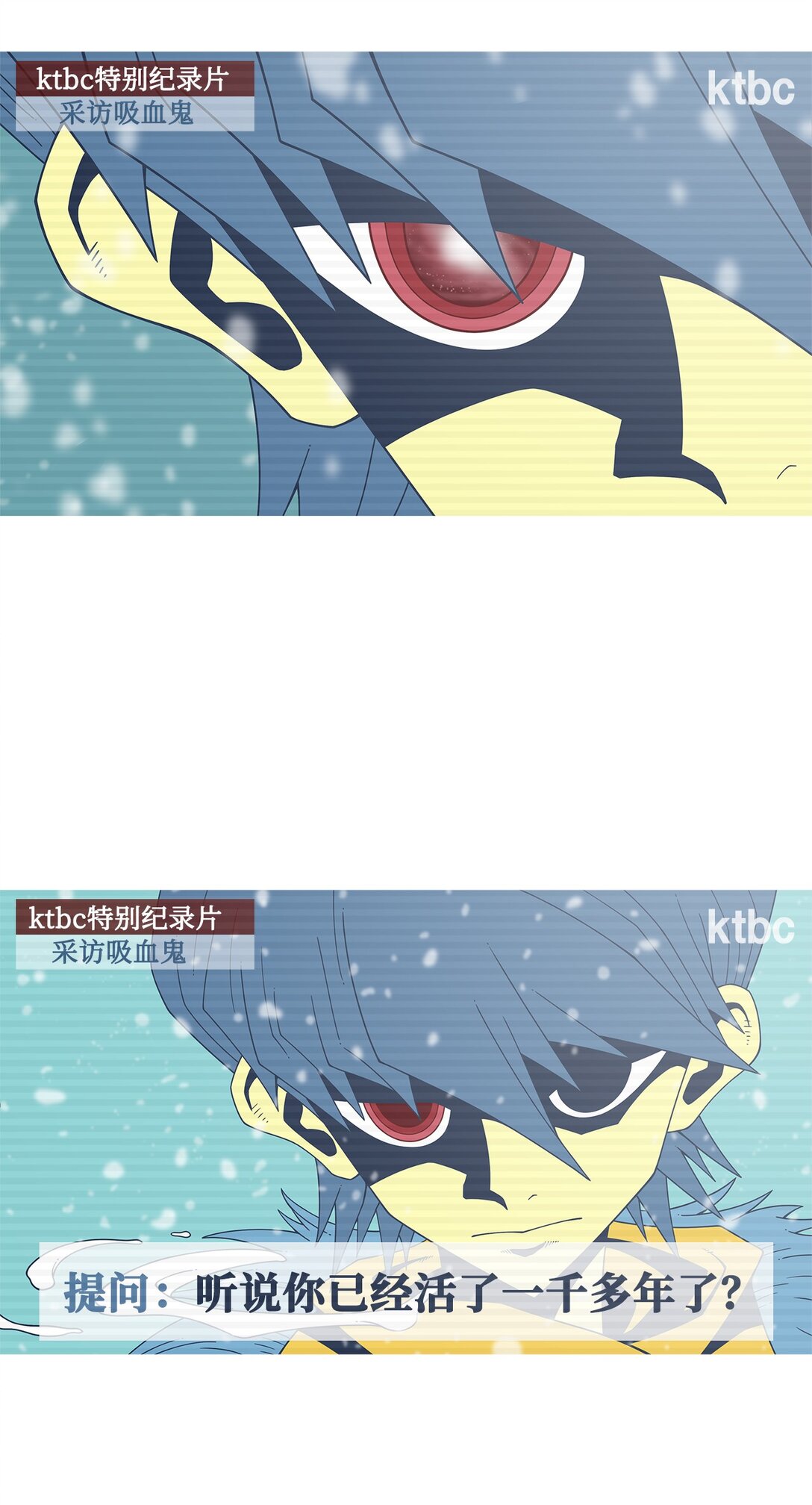 68 采访（1）(1/2)-第69话