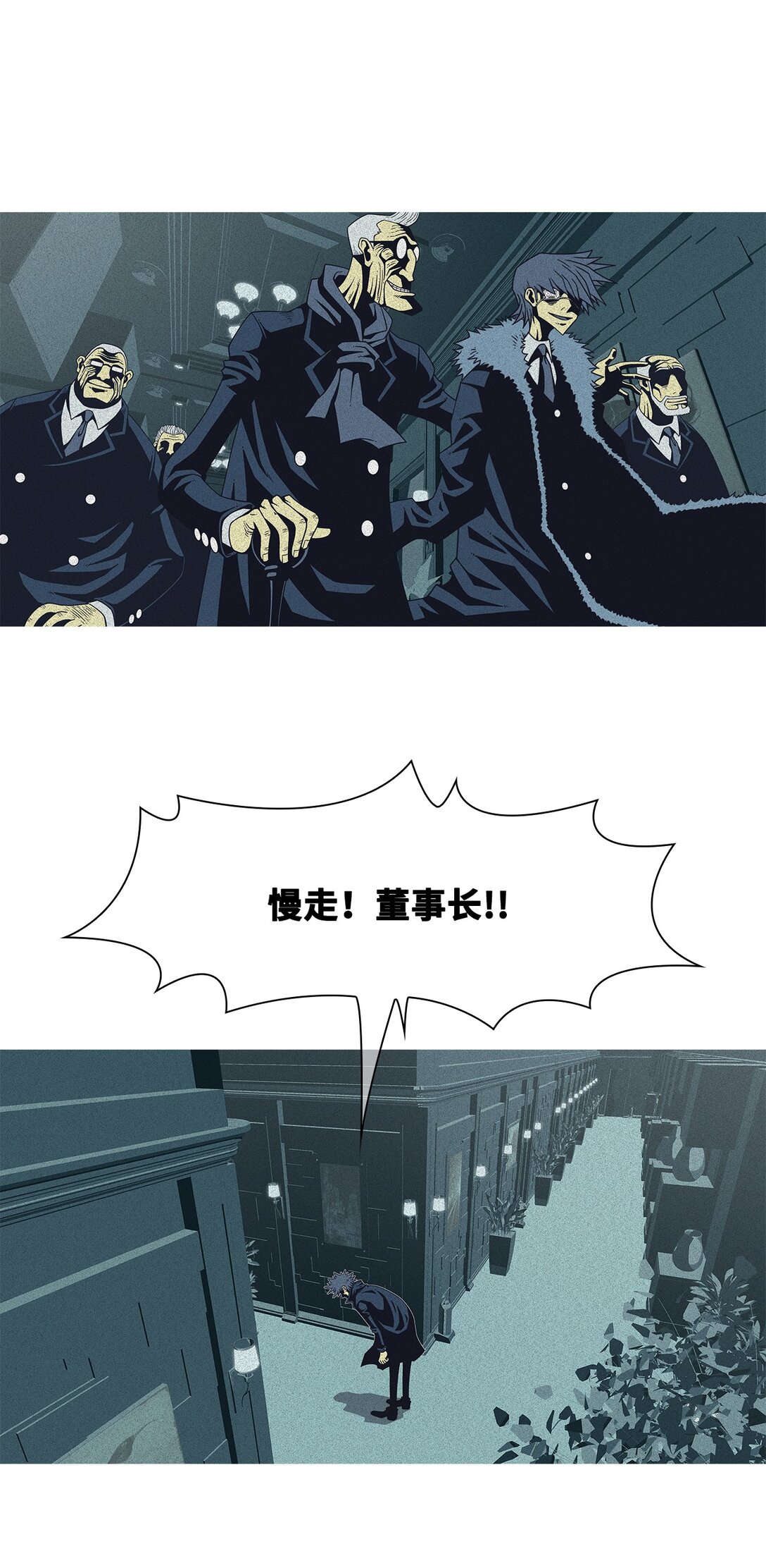 68 采访（1）(1/2)-第69话