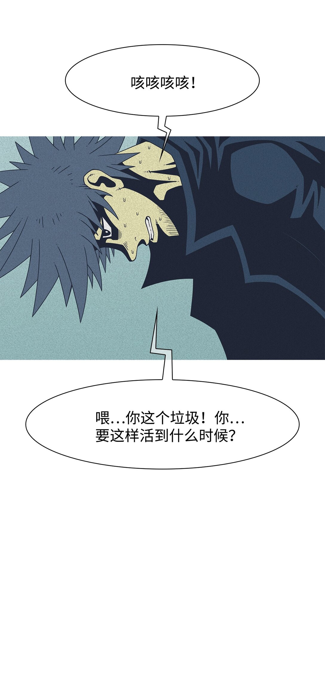 68 采访（1）(1/2)-第69话