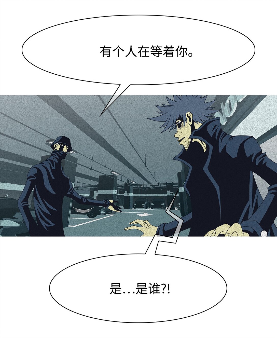 68 采访（1）(1/2)-第69话