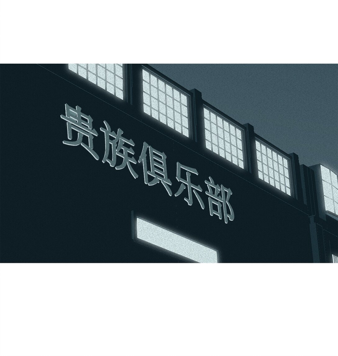 68 采访（1）(1/2)-第69话