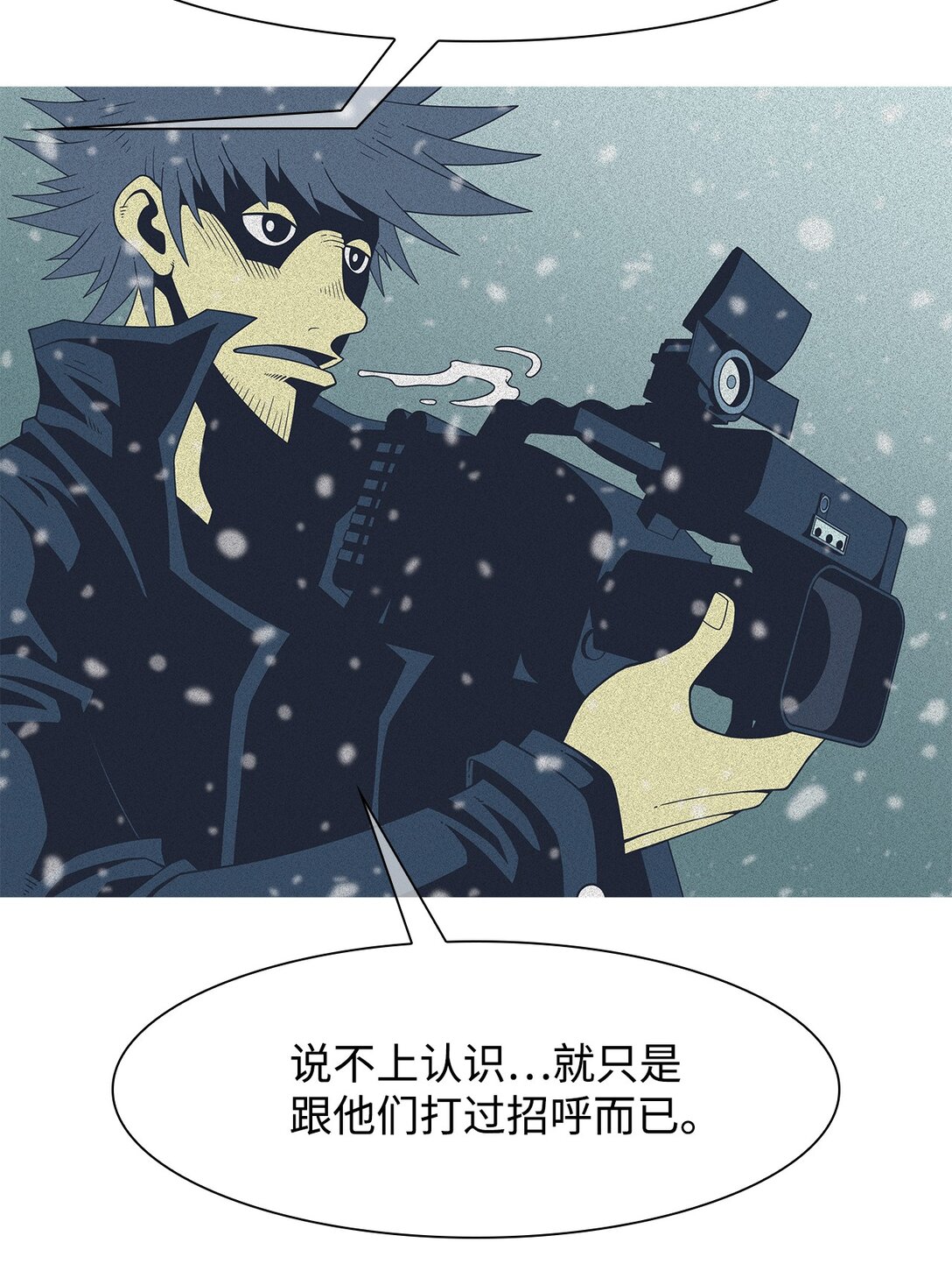 70 采访（3）(1/2)-第71话