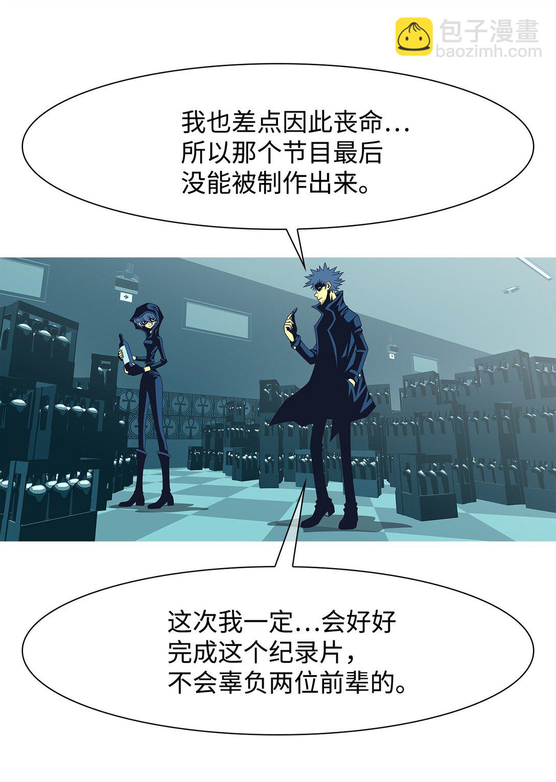70 采访（3）(1/2)-第71话