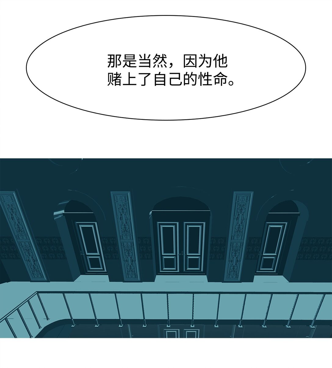 70 采访（3）(1/2)-第71话