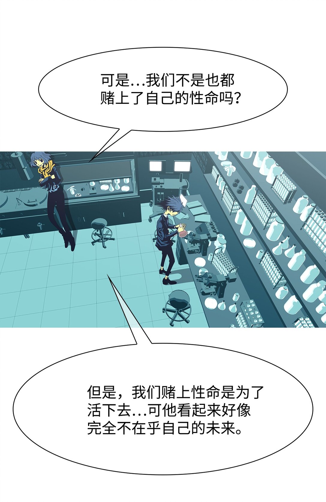 70 采访（3）(1/2)-第71话