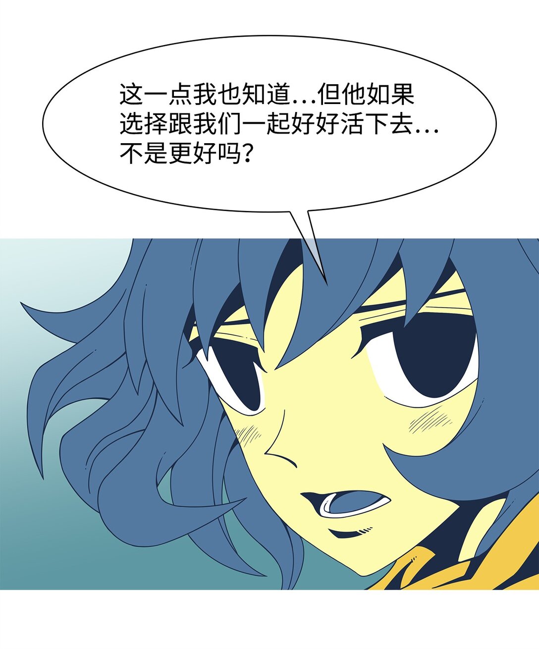 70 采访（3）(1/2)-第71话