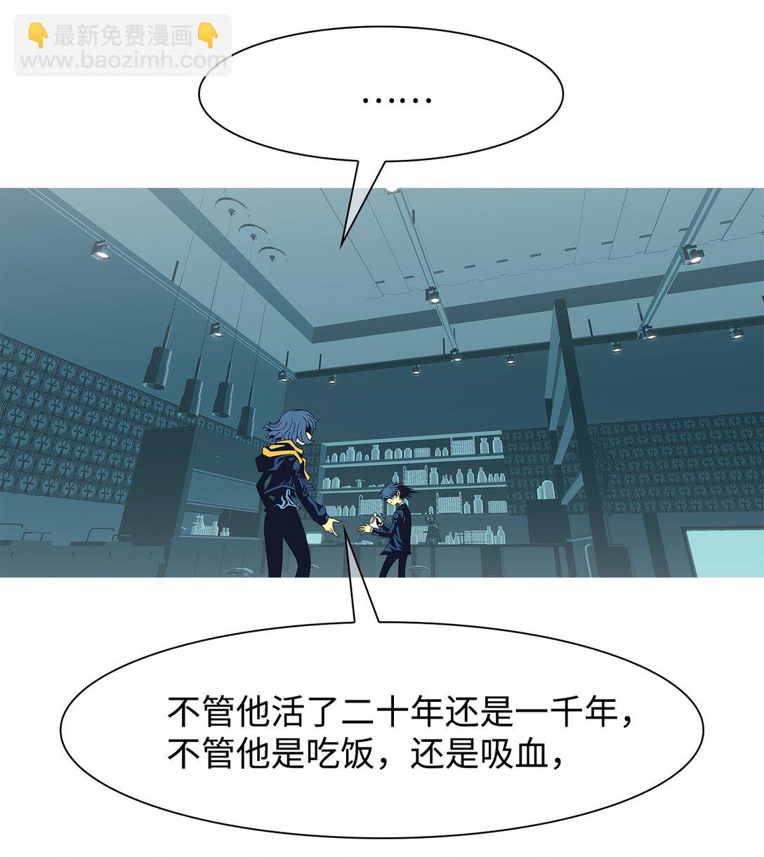 70 采访（3）(1/2)-第71话