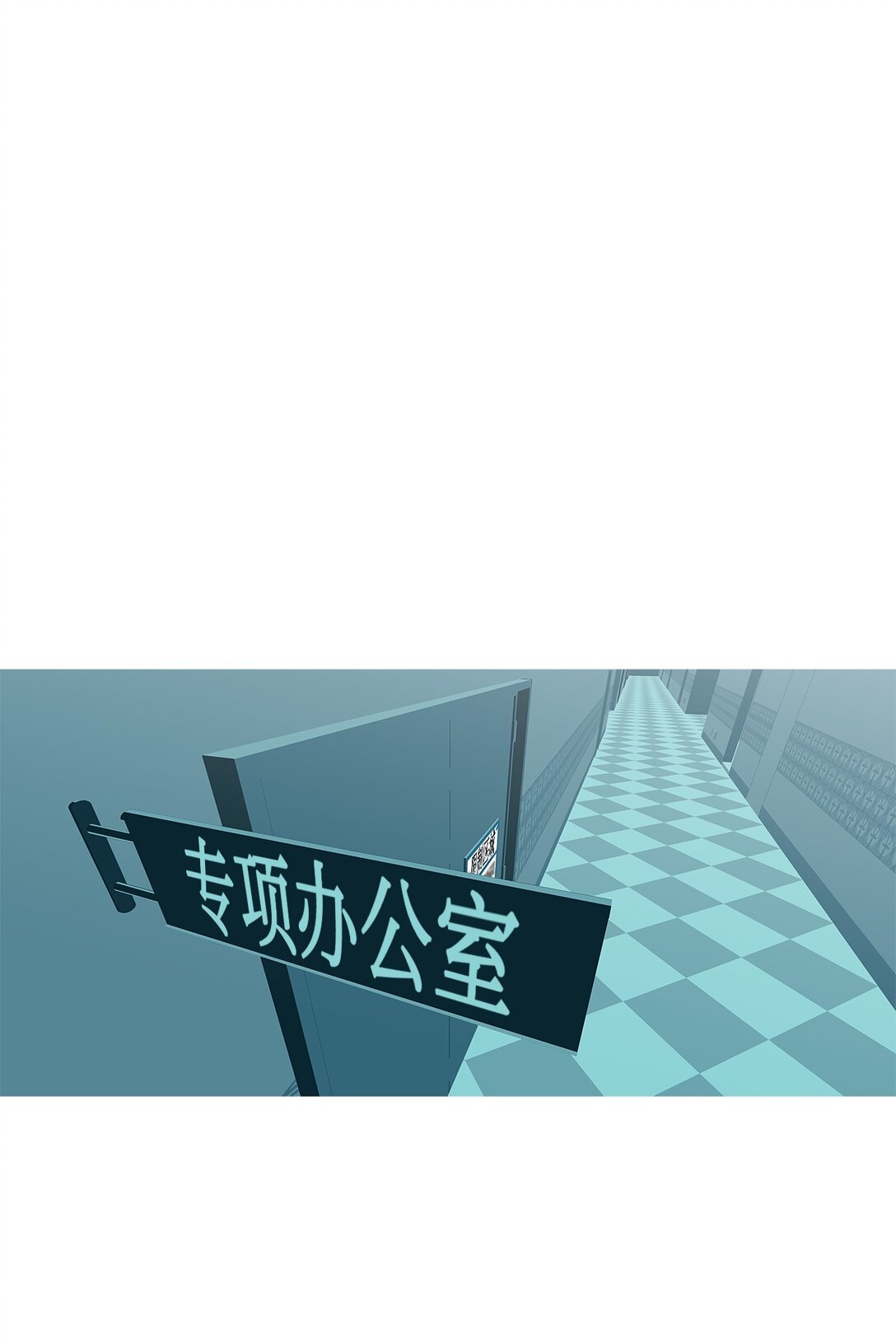 70 采访（3）(1/2)-第71话