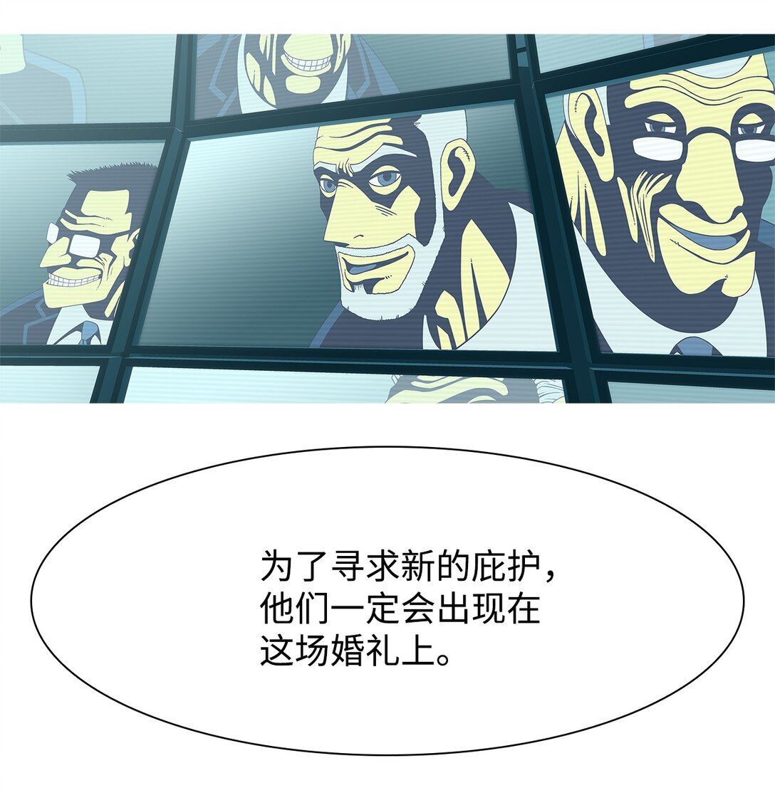 70 采访（3）(1/2)-第71话
