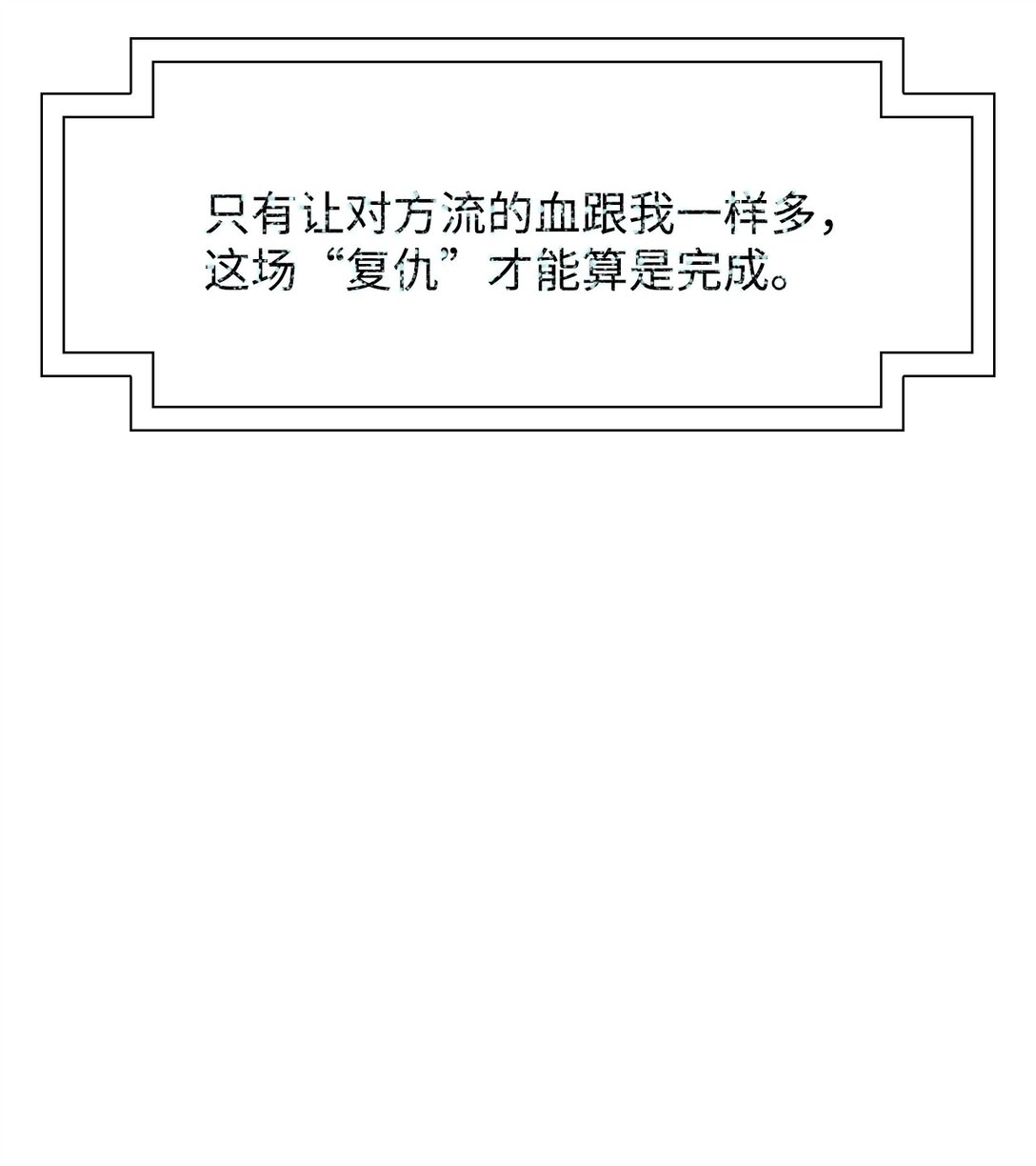 70 采访（3）(1/2)-第71话