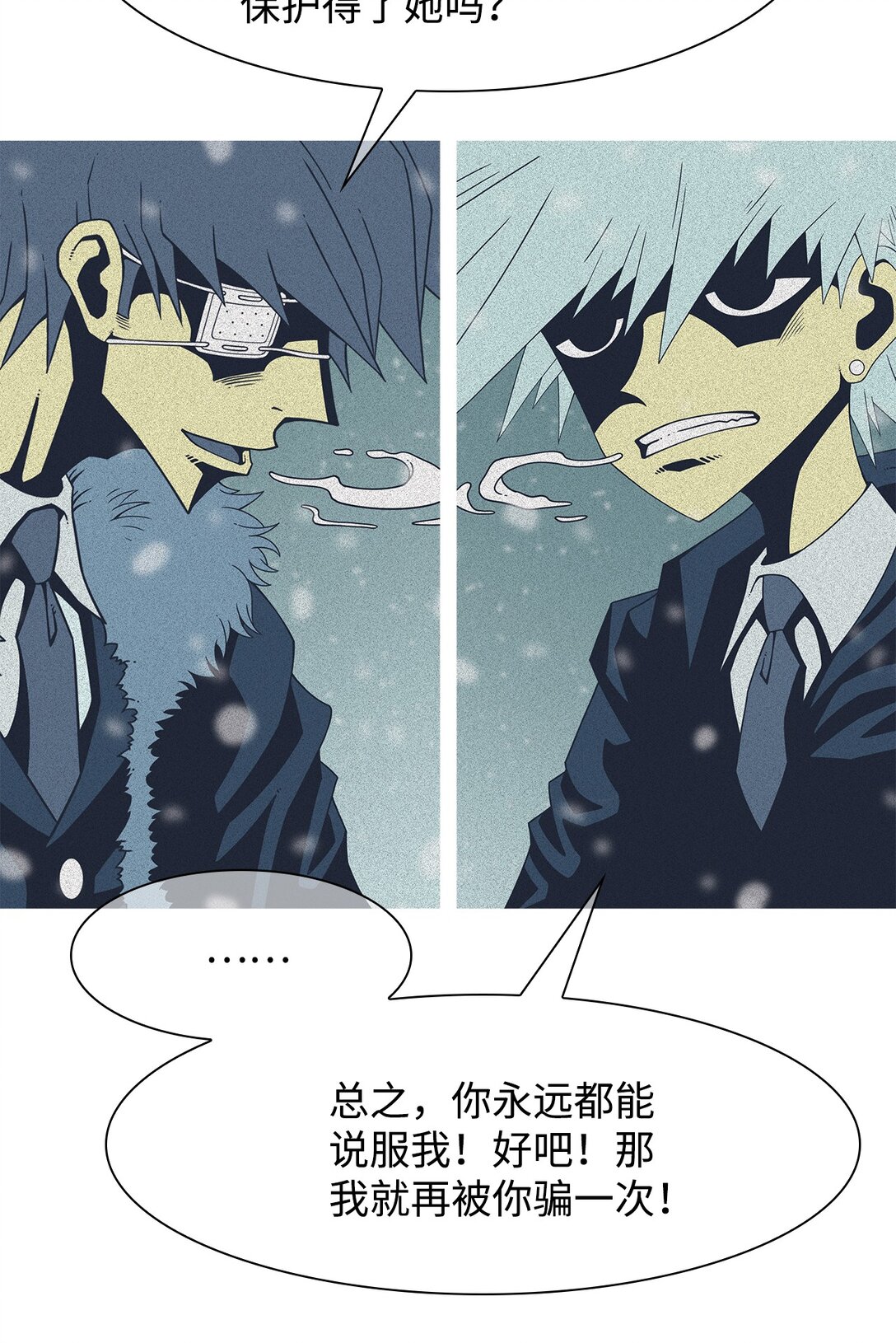 70 采访（3）(1/2)-第71话