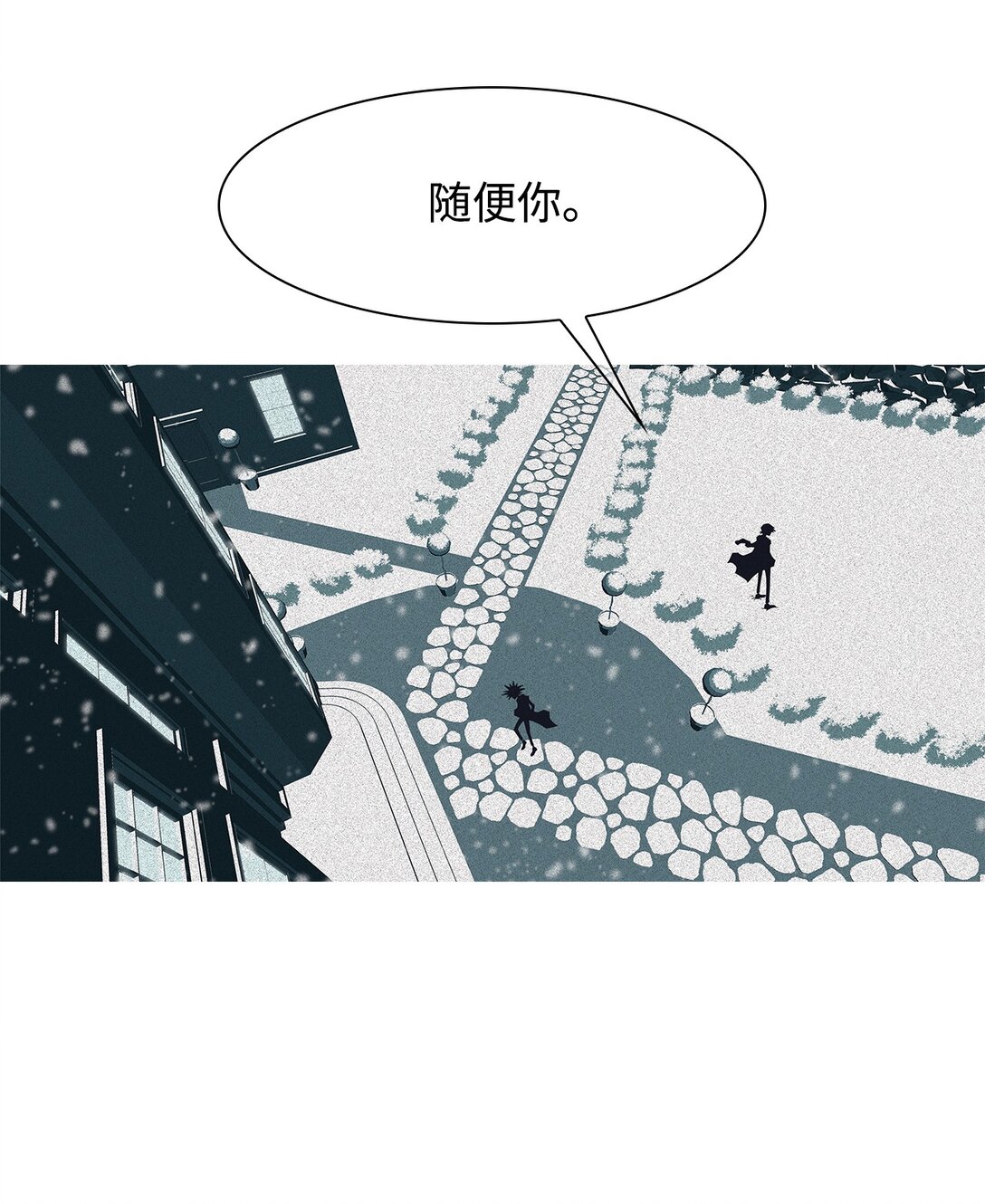 70 采访（3）(1/2)-第71话