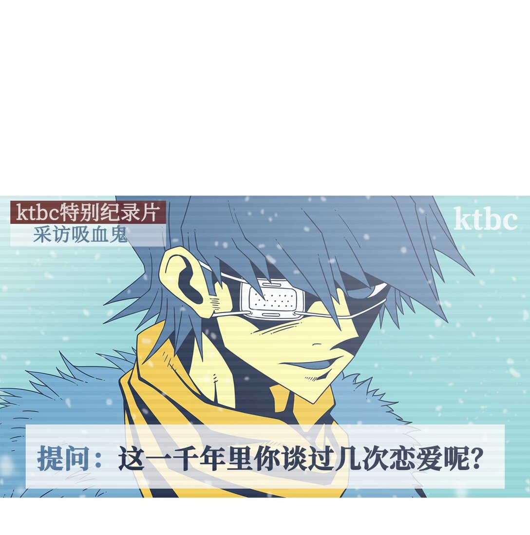 72 婚礼（2）(1/2)-第73话