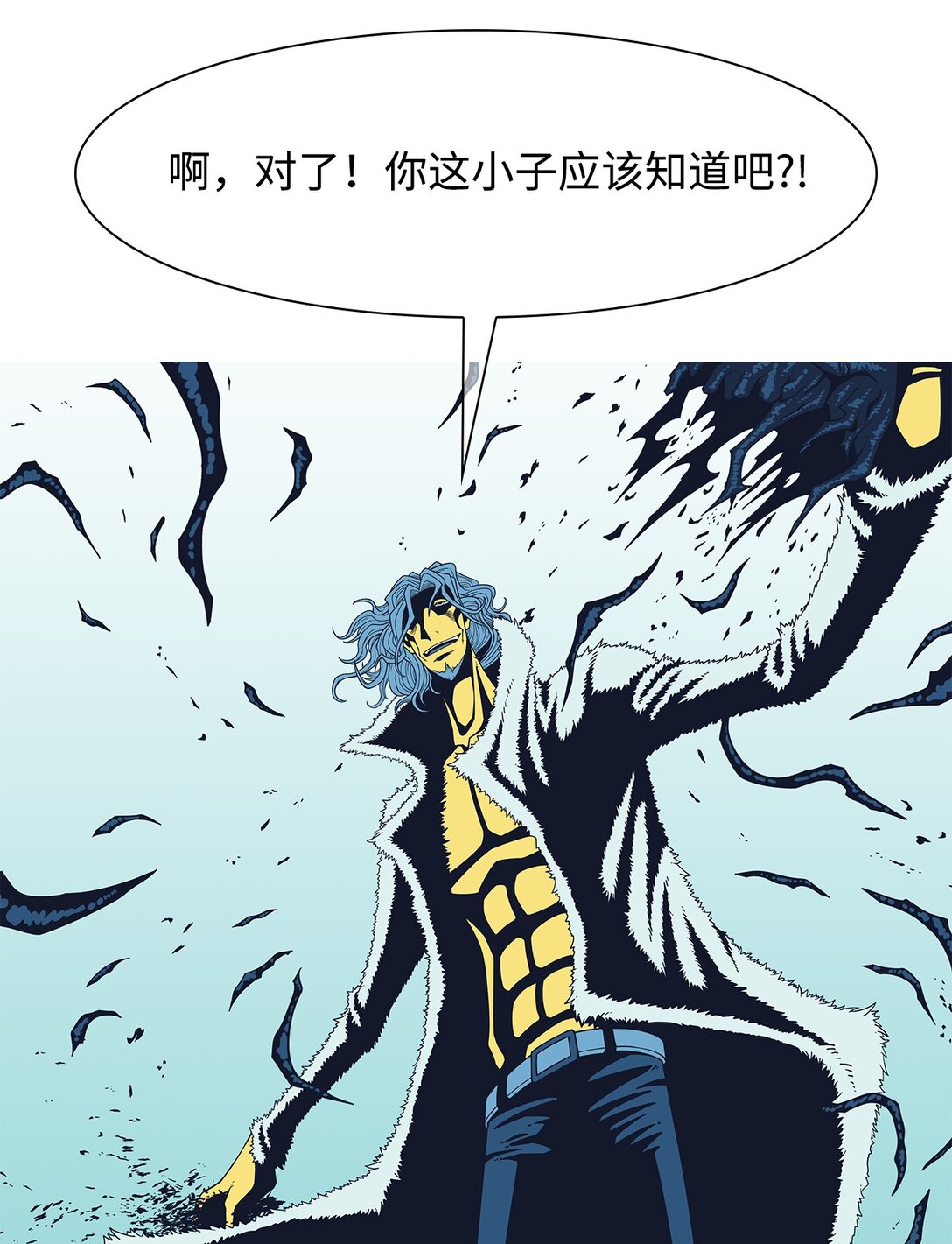 72 婚礼（2）(1/2)-第73话
