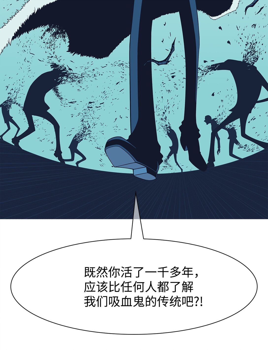 72 婚礼（2）(1/2)-第73话