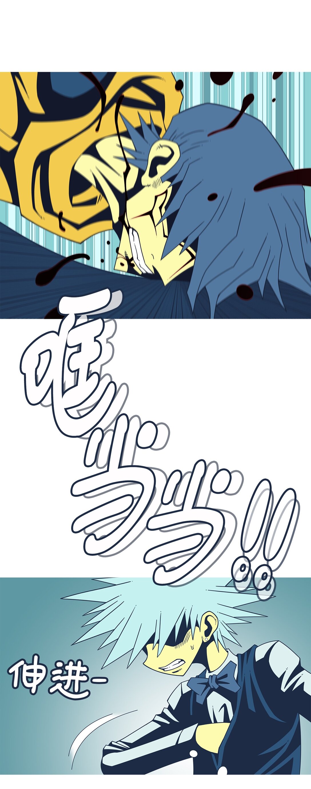 72 婚礼（2）(1/2)-第73话