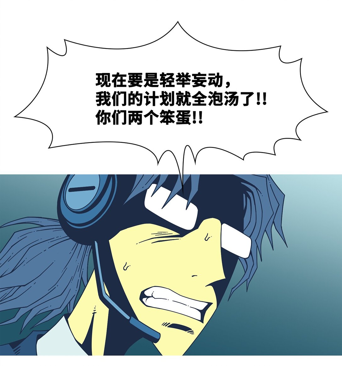 72 婚礼（2）(1/2)-第73话