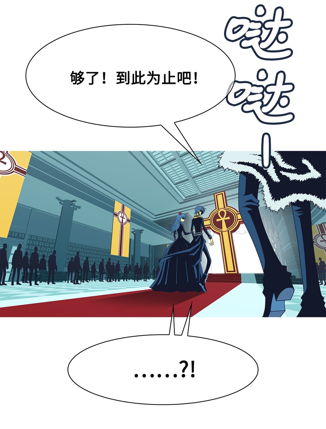 72 婚礼（2）(1/2)-第73话