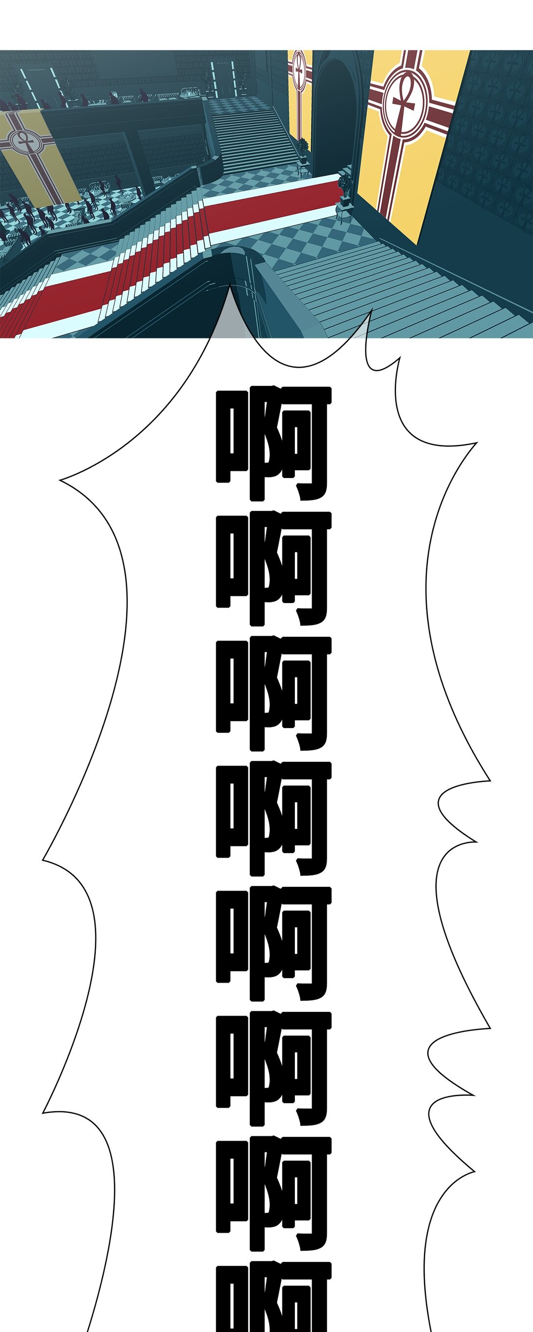 72 婚礼（2）(1/2)-第73话