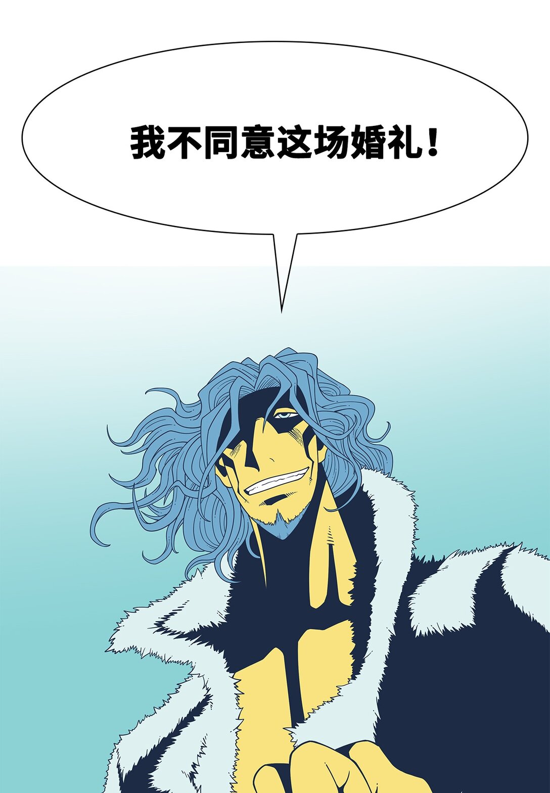 72 婚礼（2）(1/2)-第73话