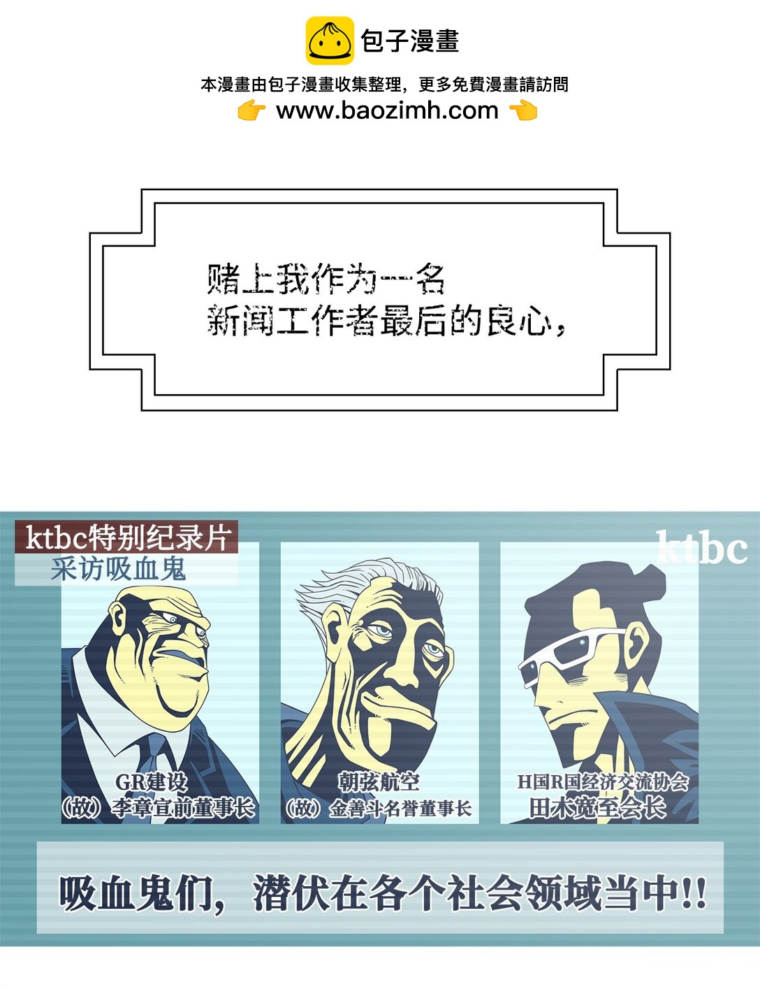 74 恶无限(1/2)-第75话