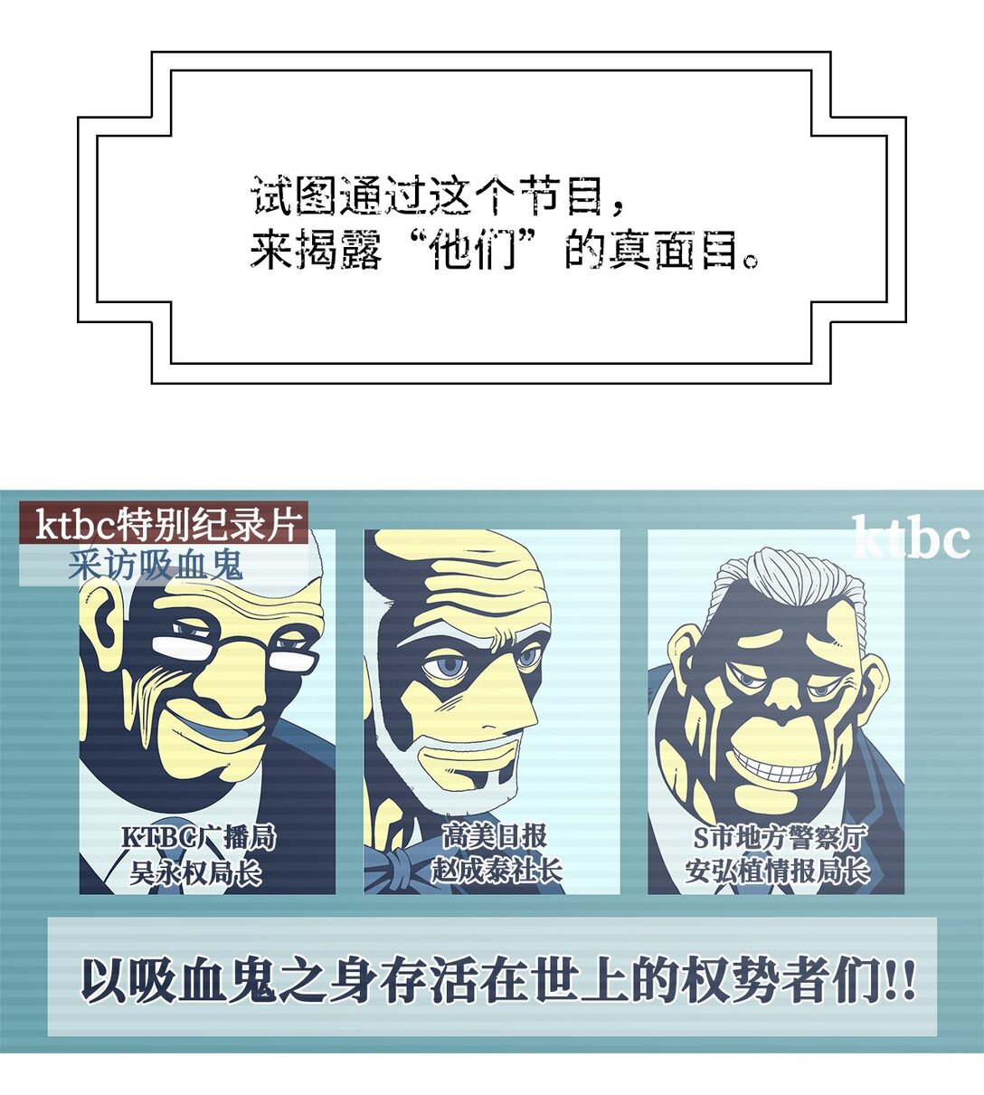 74 恶无限(1/2)-第75话