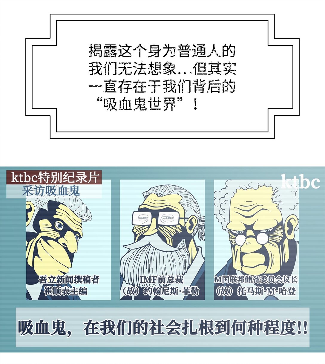 74 恶无限(1/2)-第75话