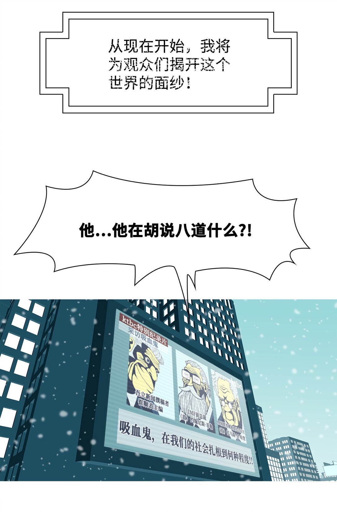 74 恶无限(1/2)-第75话